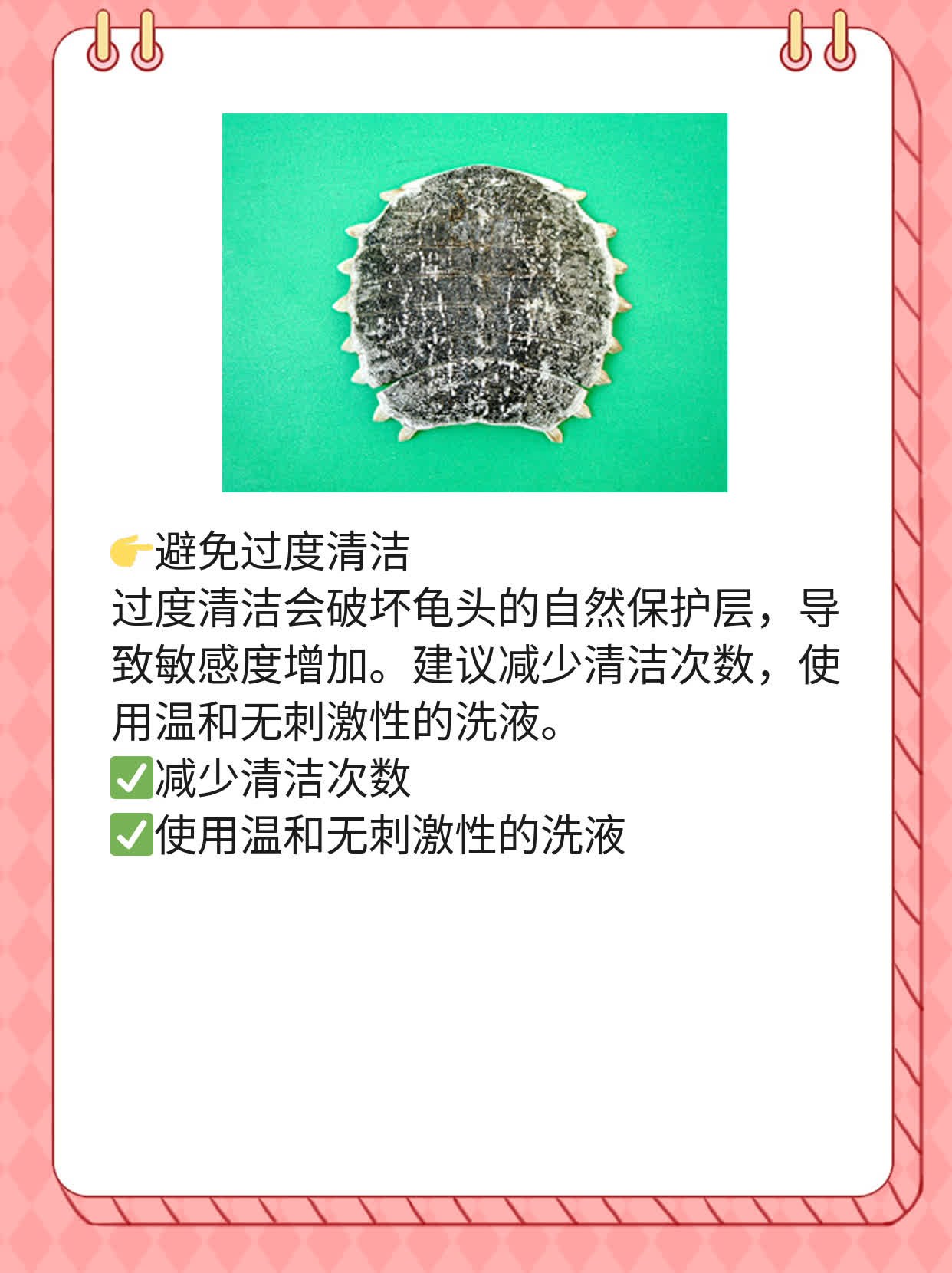 「经验分享」龟头敏感？试试复方利多卡因软膏！