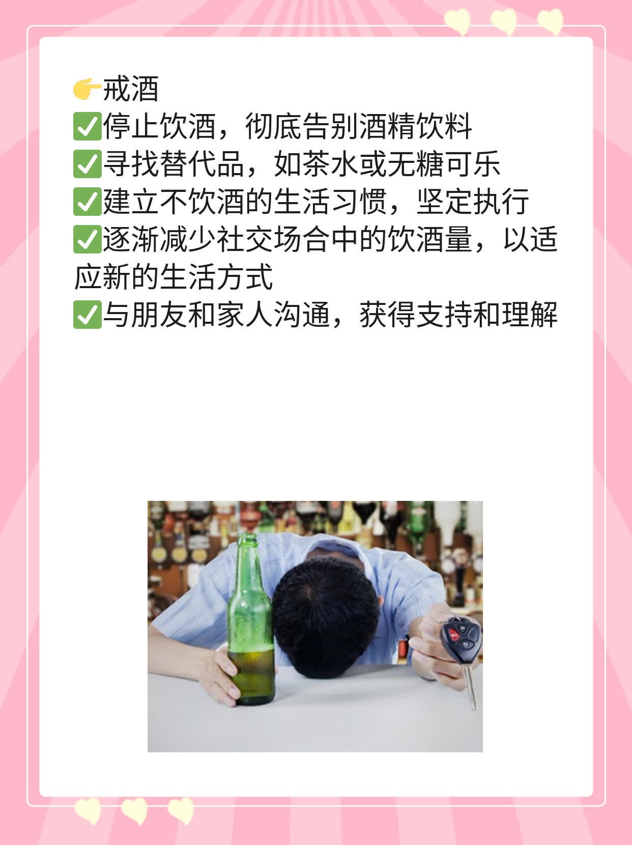 「有图有真相」：揭秘男同胞私密部位大小的正常范围！