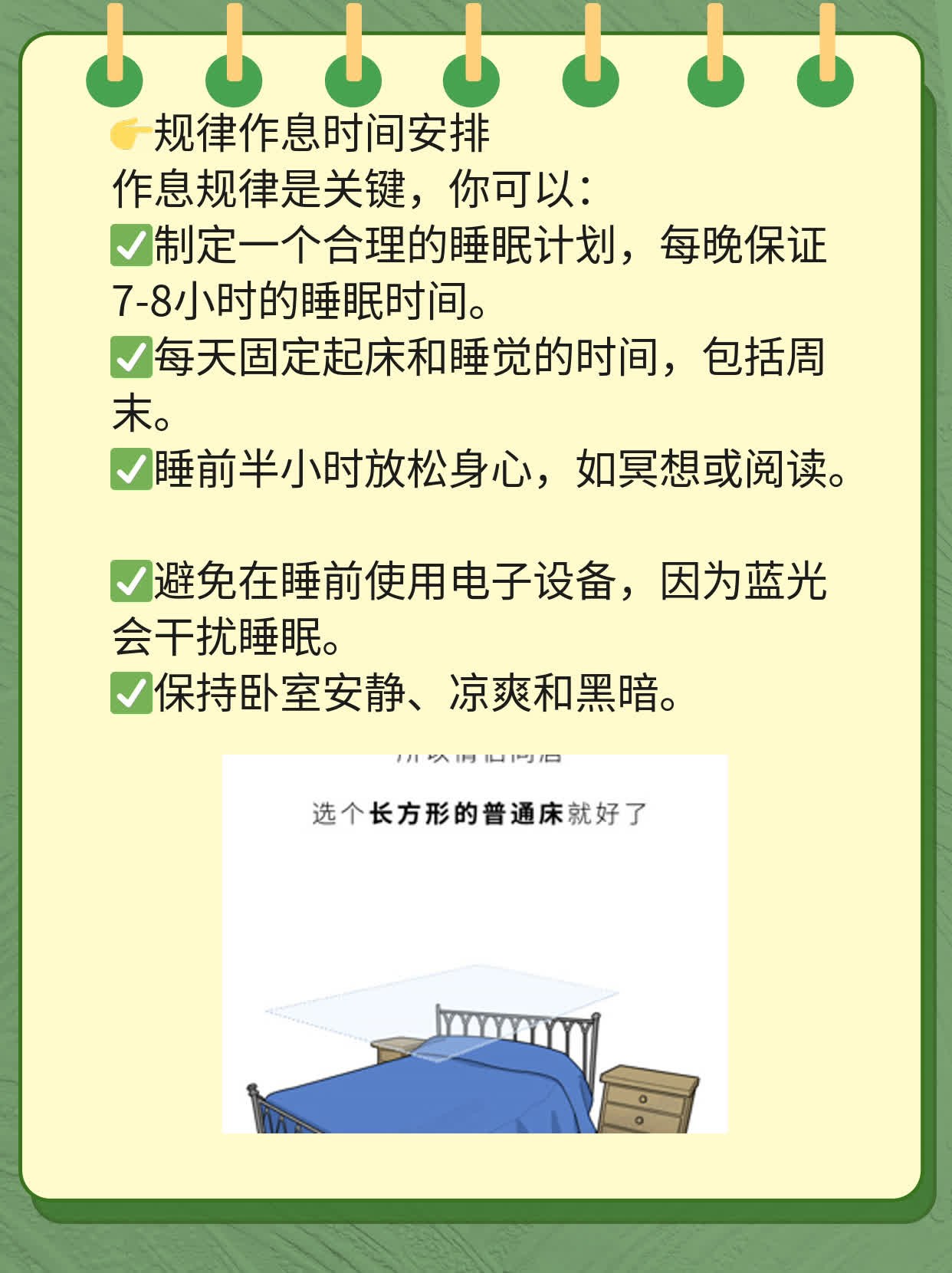 「解决男人倦怠」：如何摆脱疲惫感？