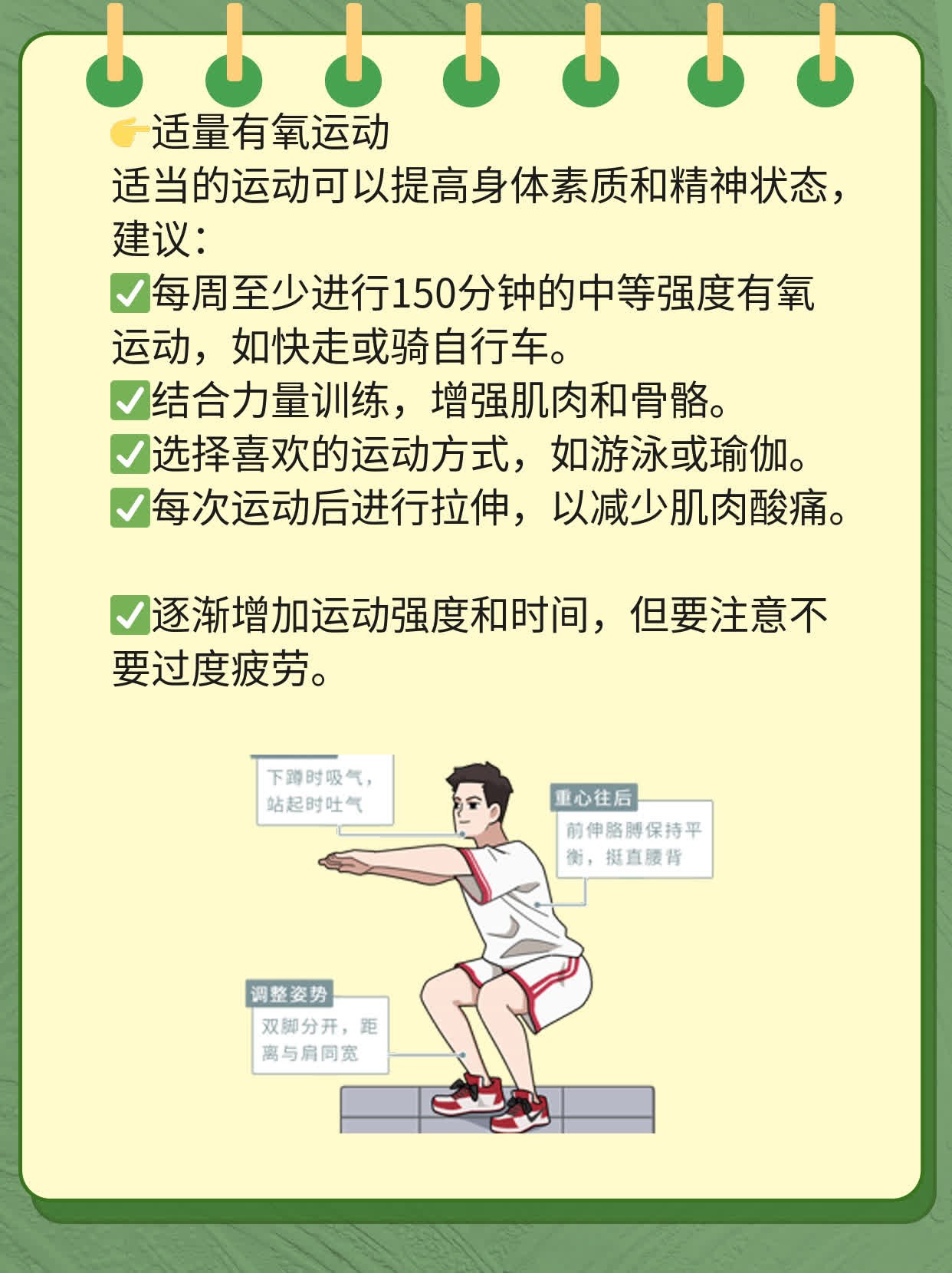 「解决男人倦怠」：如何摆脱疲惫感？
