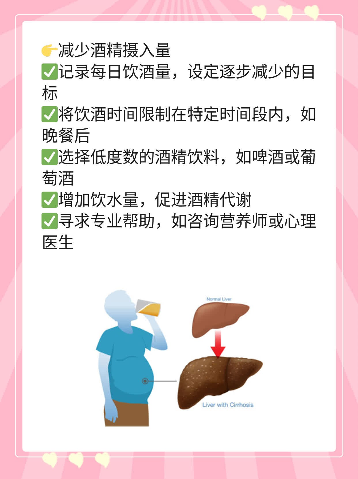 「有图有真相」：揭秘男同胞私密部位大小的正常范围！