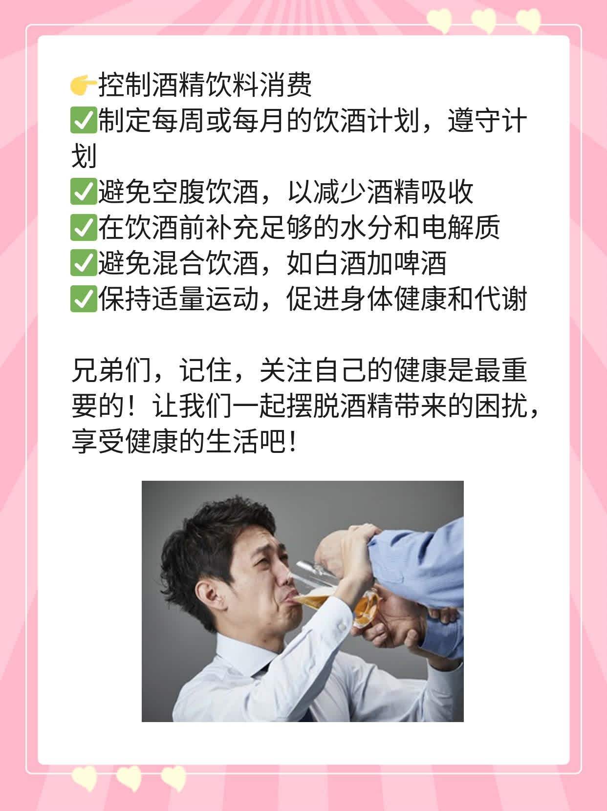 「有图有真相」：揭秘男同胞私密部位大小的正常范围！