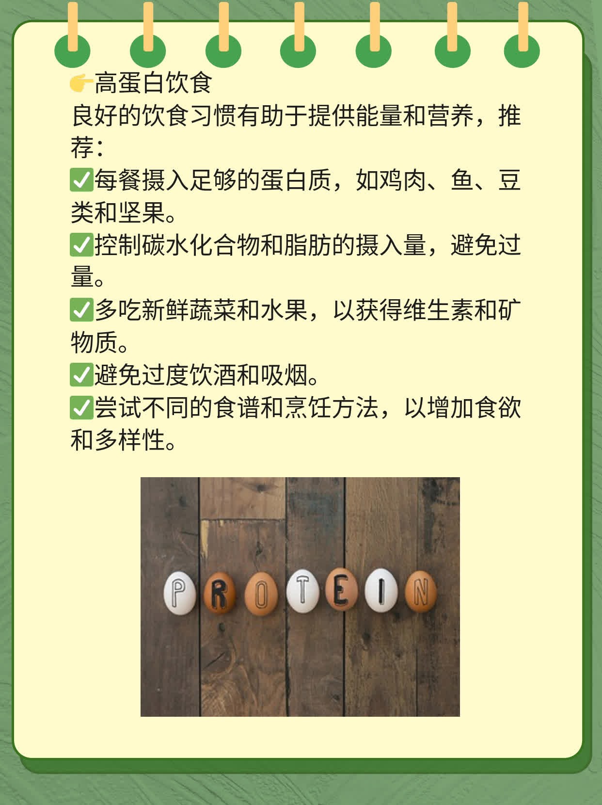 「解决男人倦怠」：如何摆脱疲惫感？