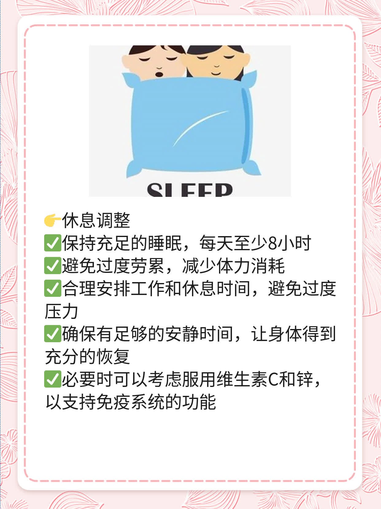 【经验分享】男性感染新冠后，生殖系统受影响了吗？