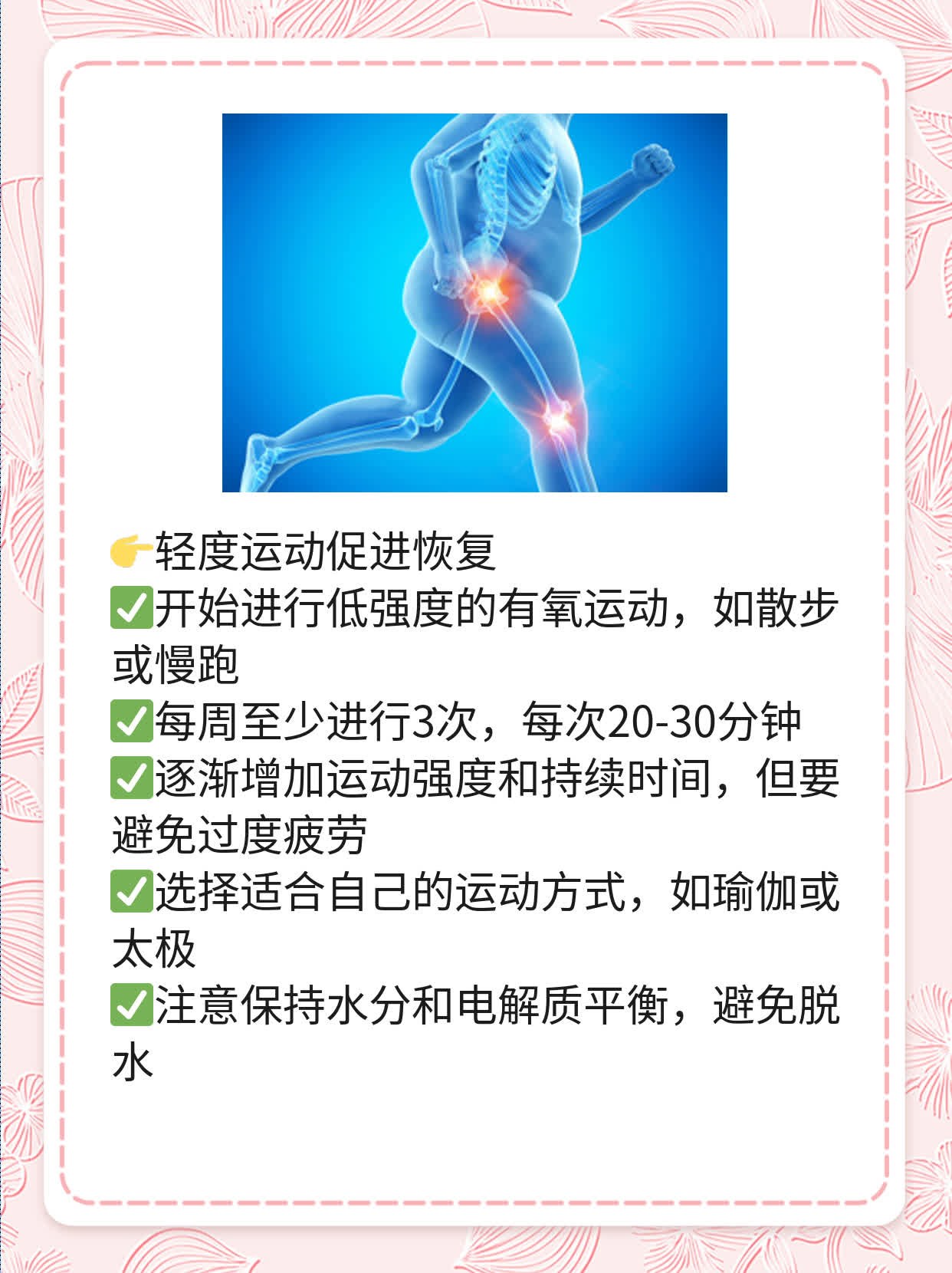 【经验分享】男性感染新冠后，生殖系统受影响了吗？