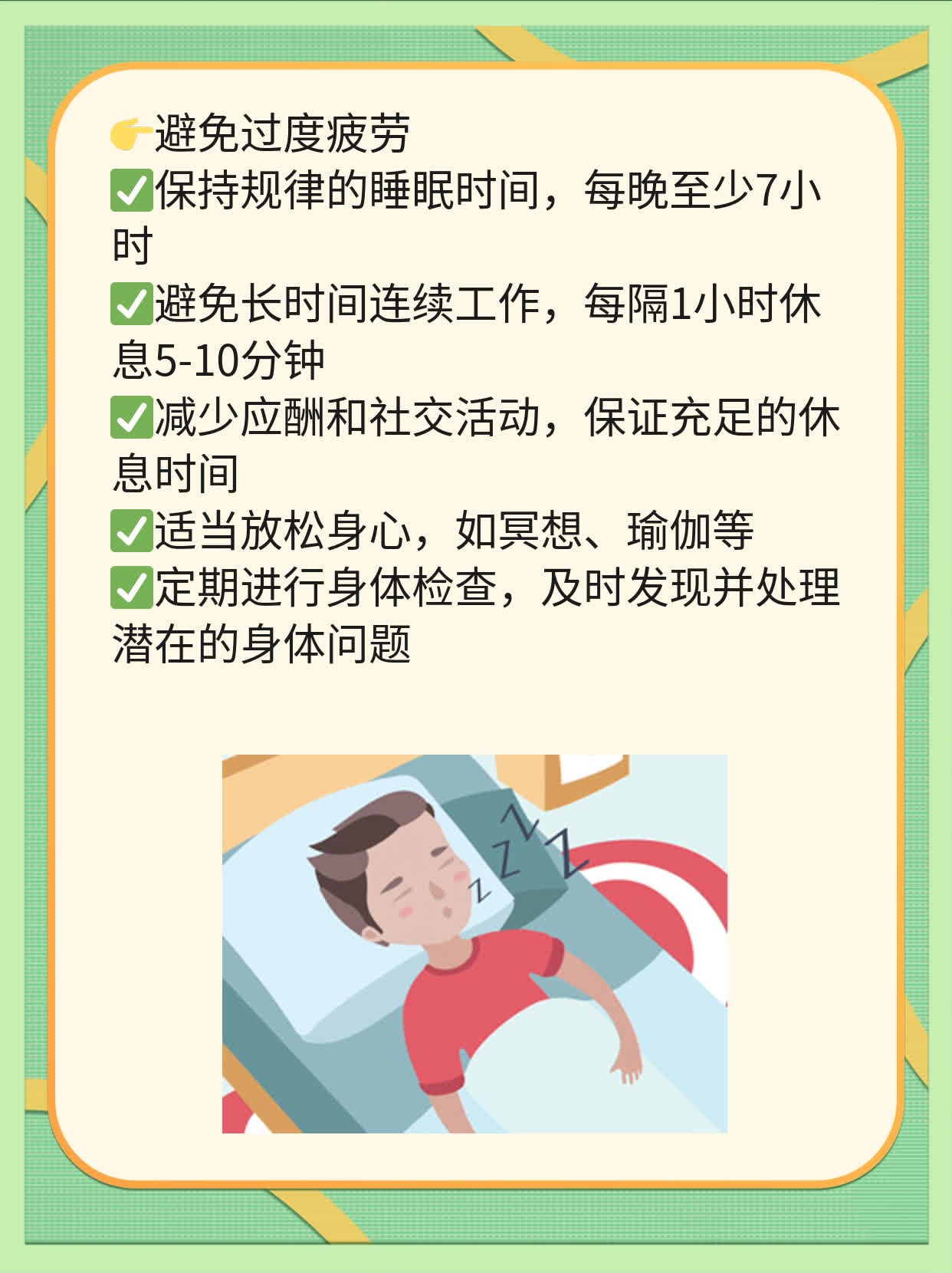 甲状腺激素偏高：原因及影响探秘！