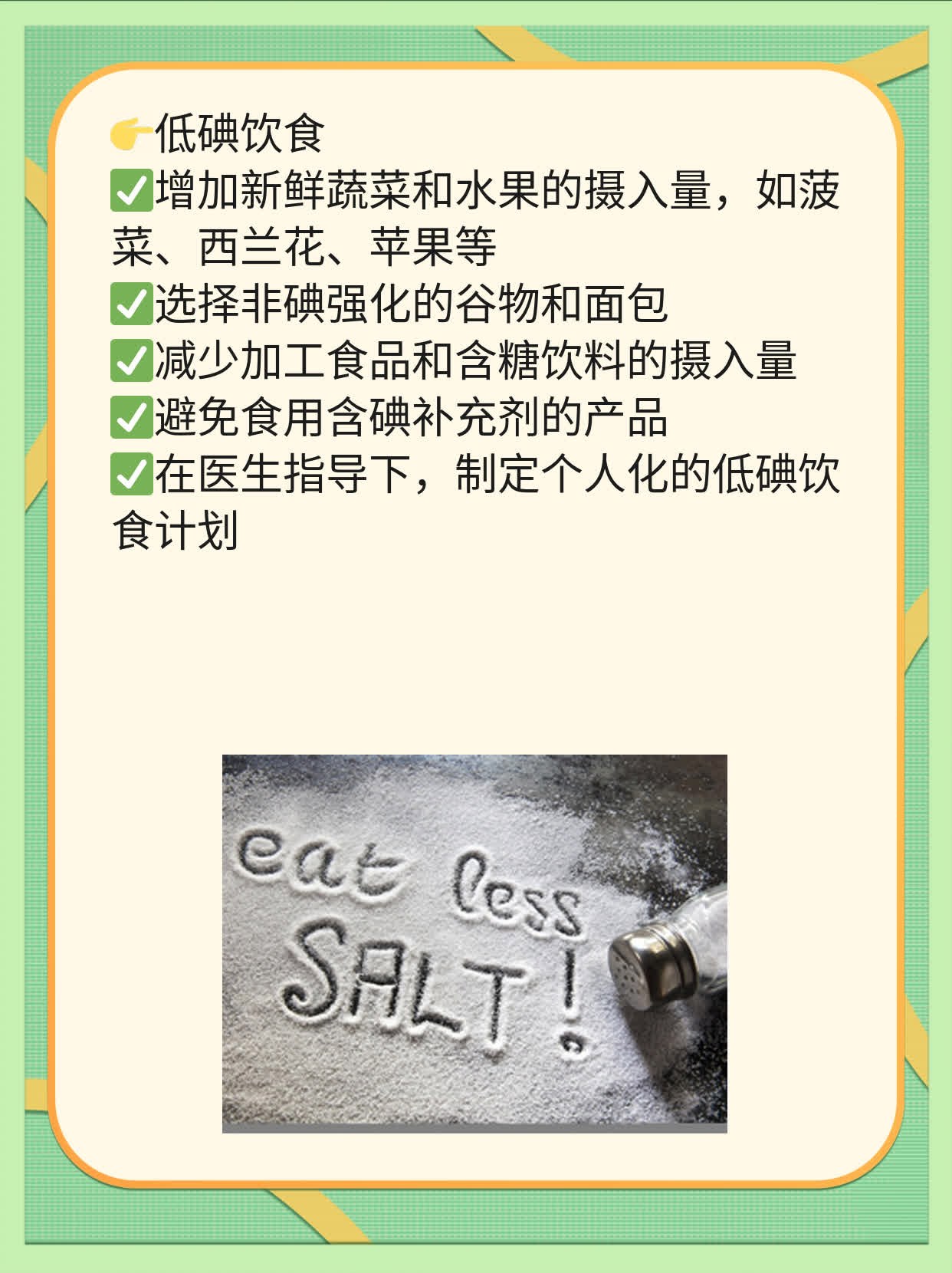 甲状腺激素偏高：原因及影响探秘！