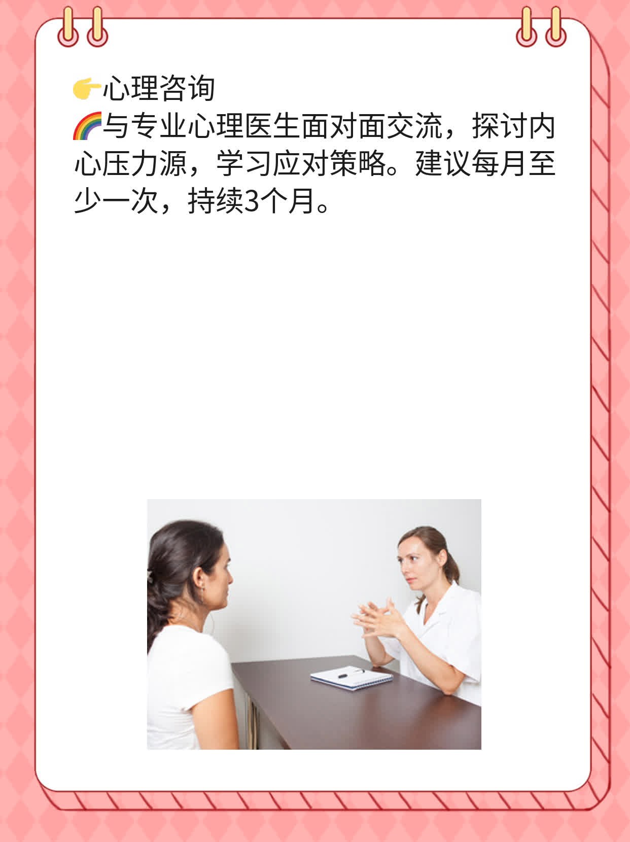 「有图有真相」阴茎不举的原因大公开！