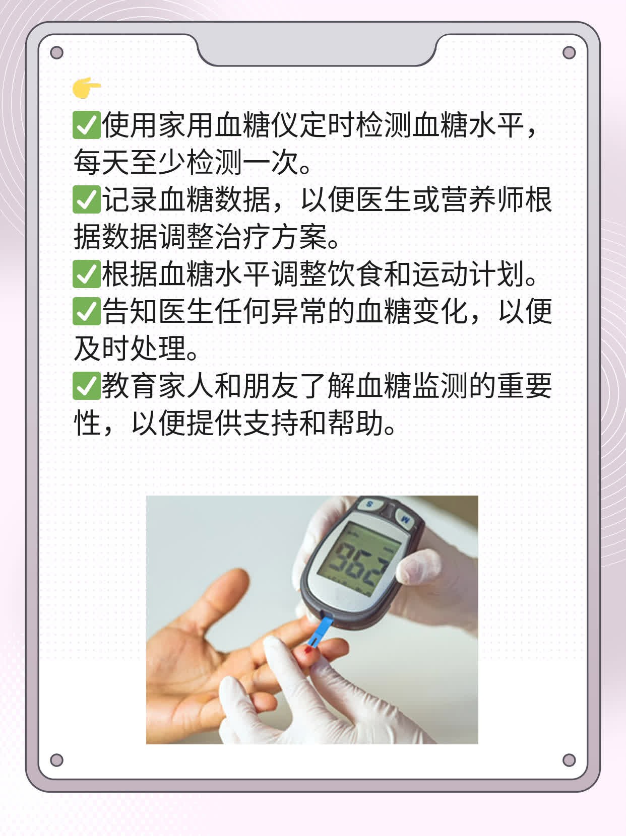 「问题解答」血糖高能吃麦芽糊精吗？