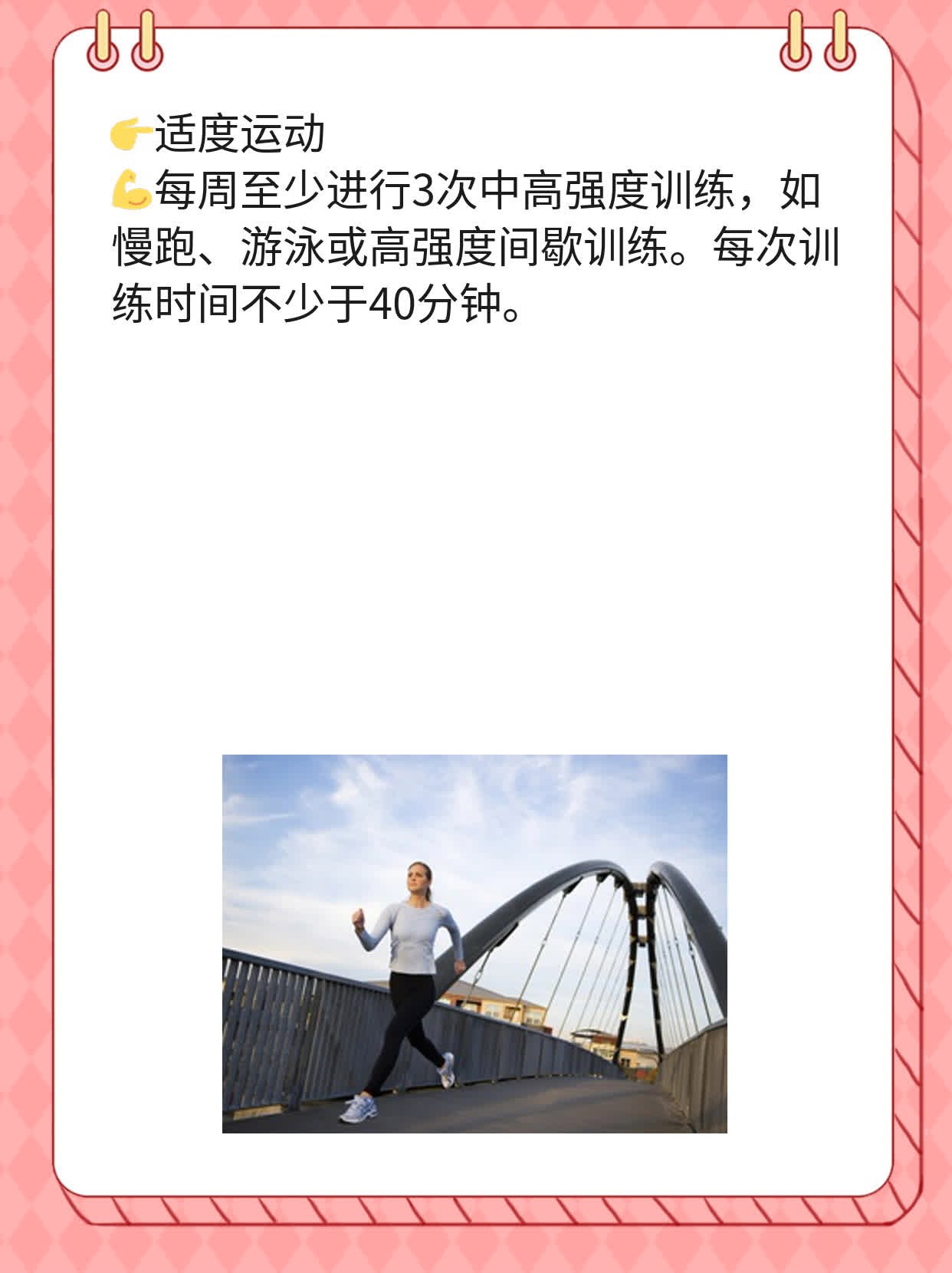 「有图有真相」阴茎不举的原因大公开！