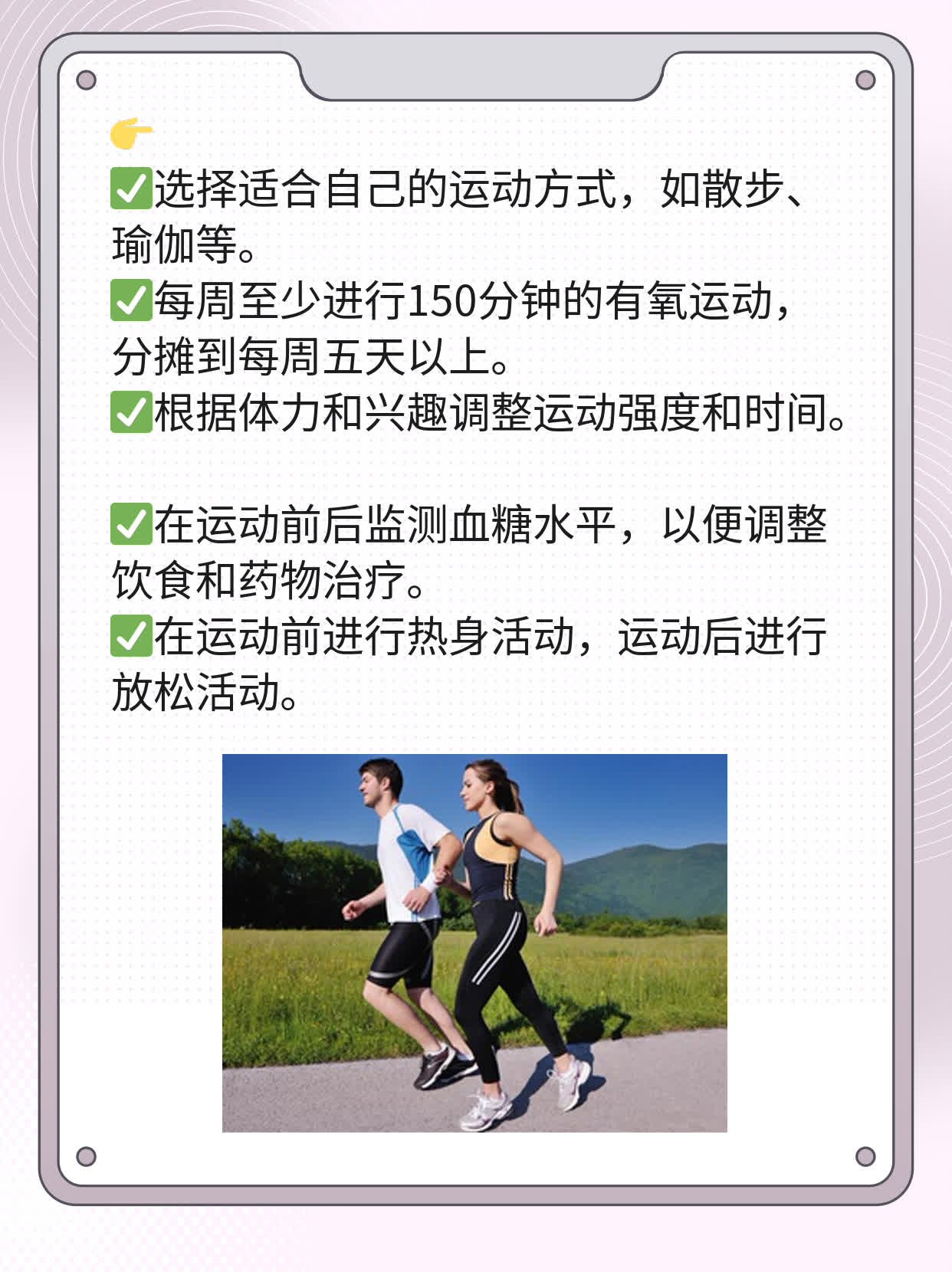 「问题解答」血糖高能吃麦芽糊精吗？