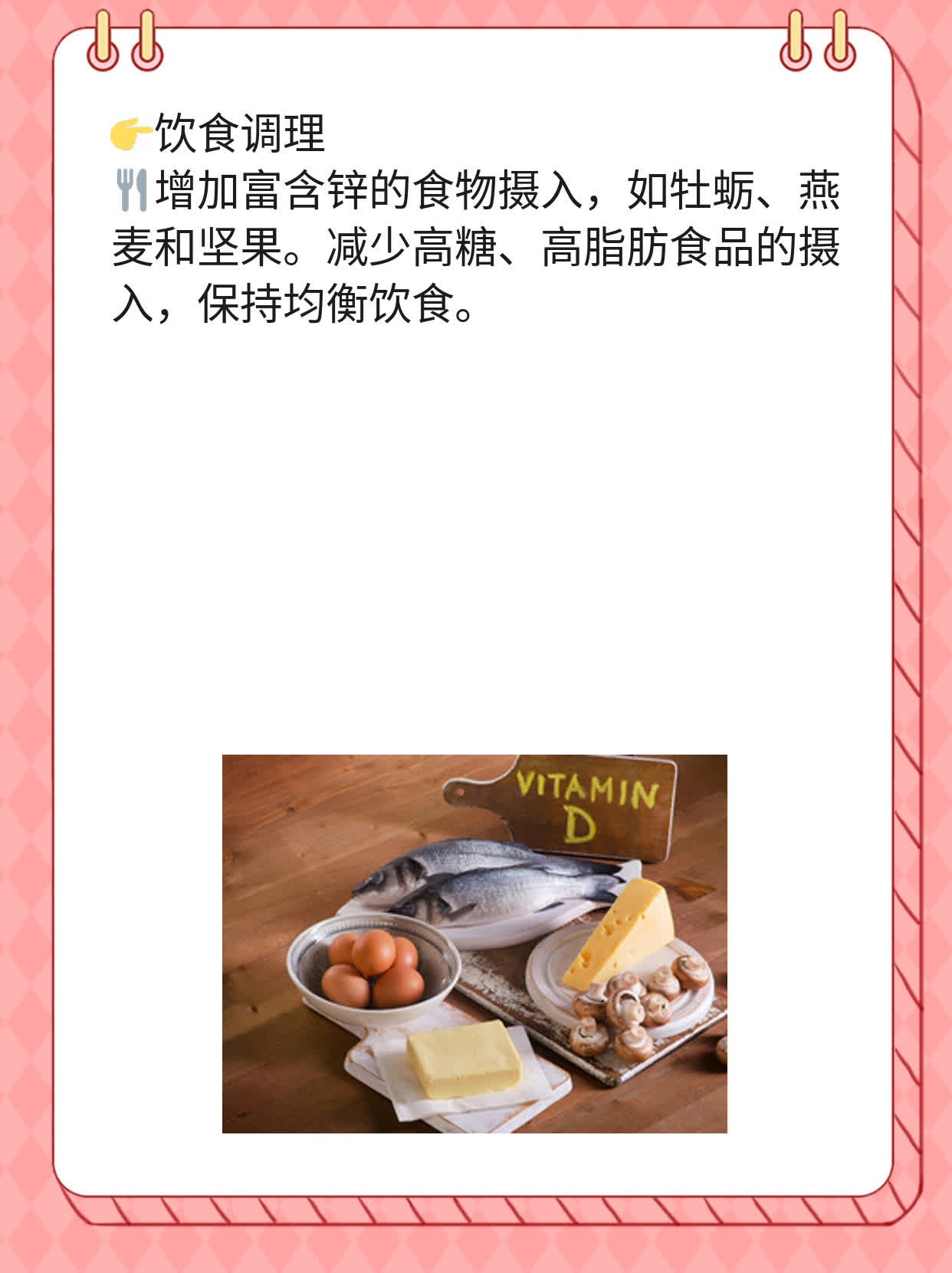 「有图有真相」阴茎不举的原因大公开！