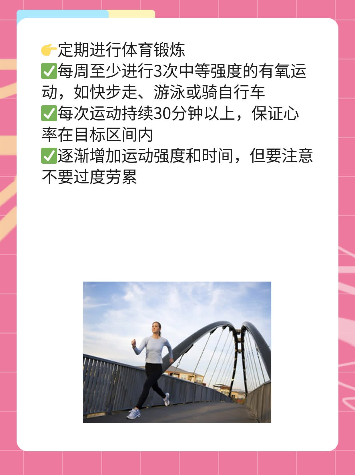 左侧蛋蛋疼？揭秘坠痛真相！