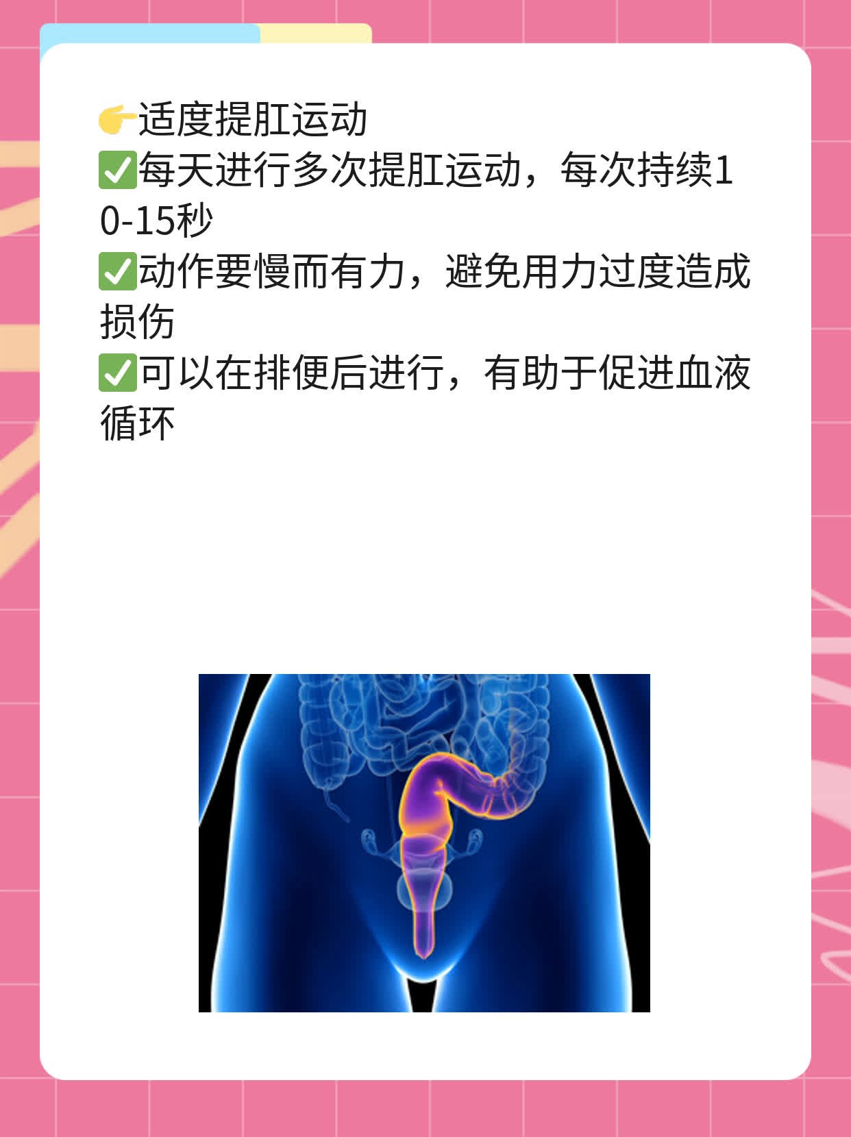 左侧蛋蛋疼？揭秘坠痛真相！