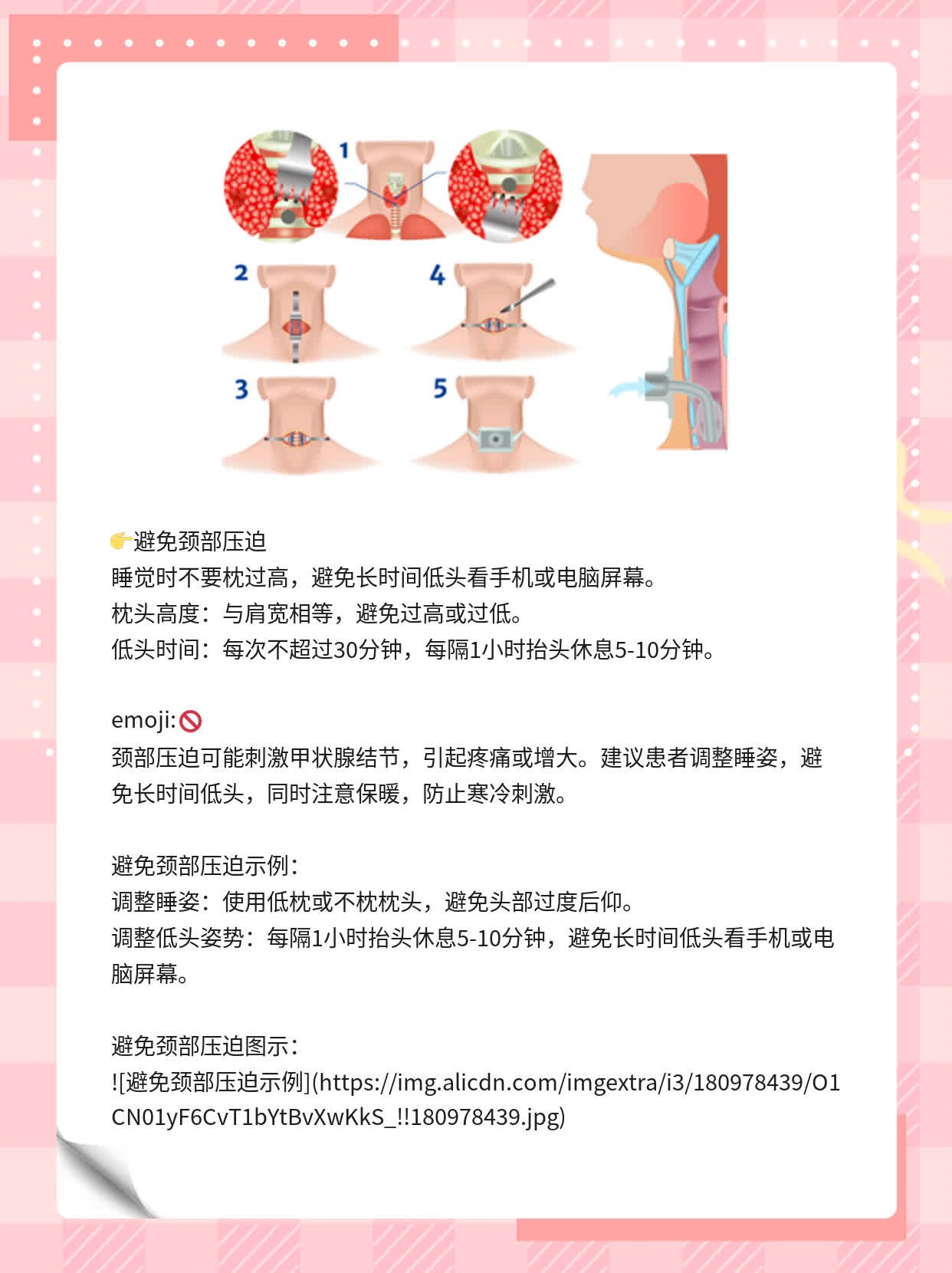 甲状腺结节3类：需不需要治疗？经验分享！