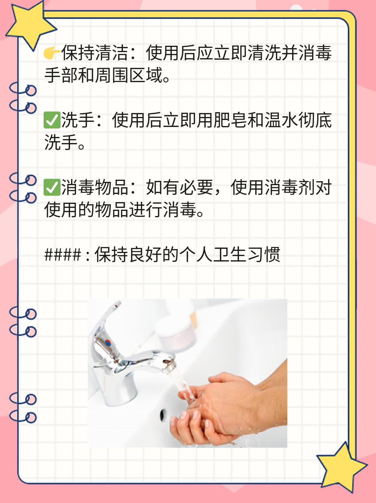 揭秘：男男性行为为何易中招HIV？