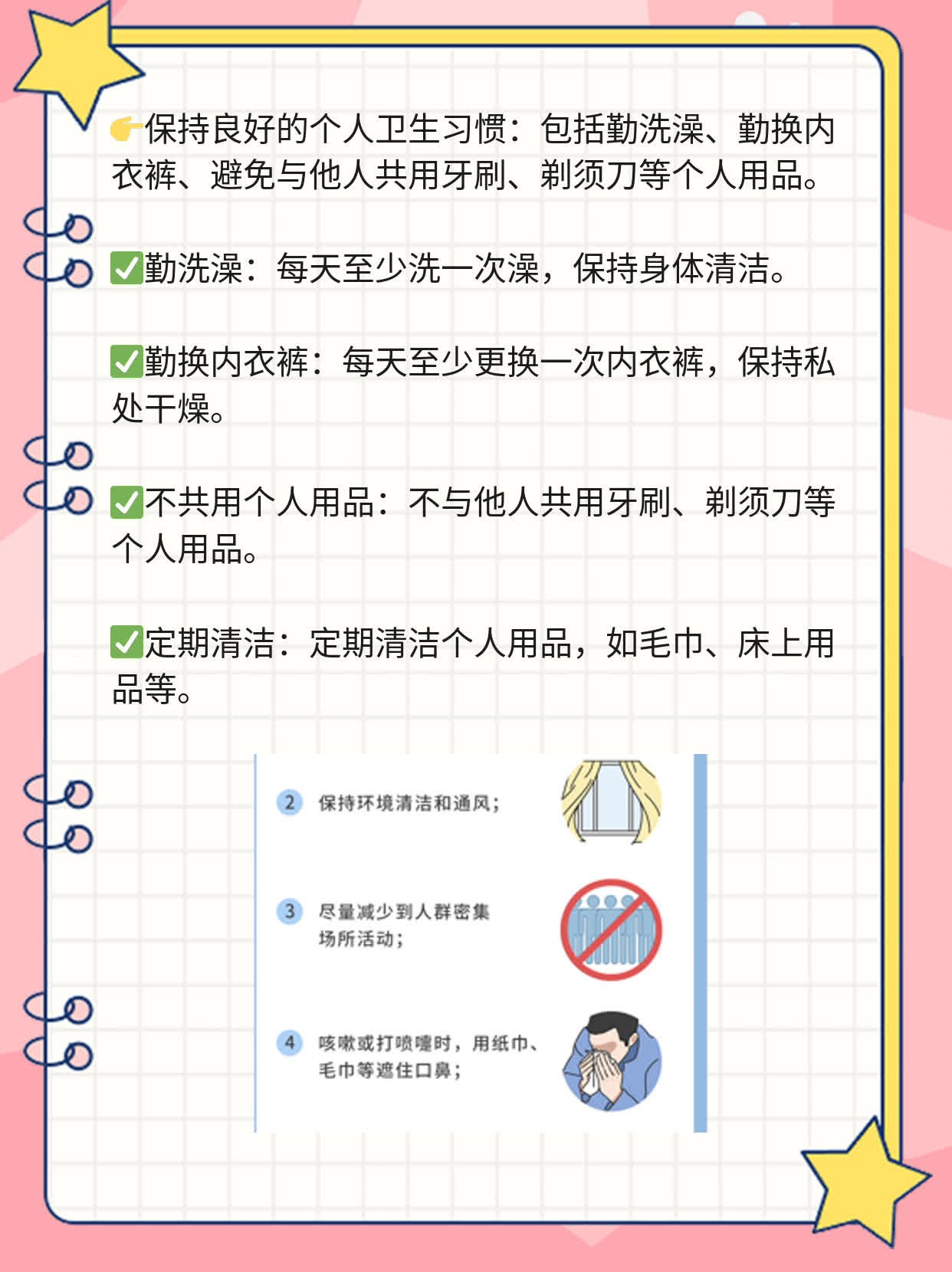 揭秘：男男性行为为何易中招HIV？