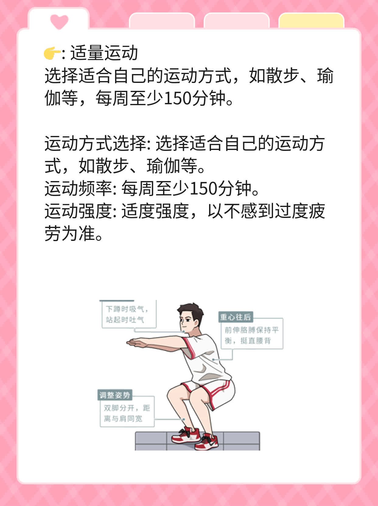 甲状腺结节4a级攻略：治疗秘籍大公开！