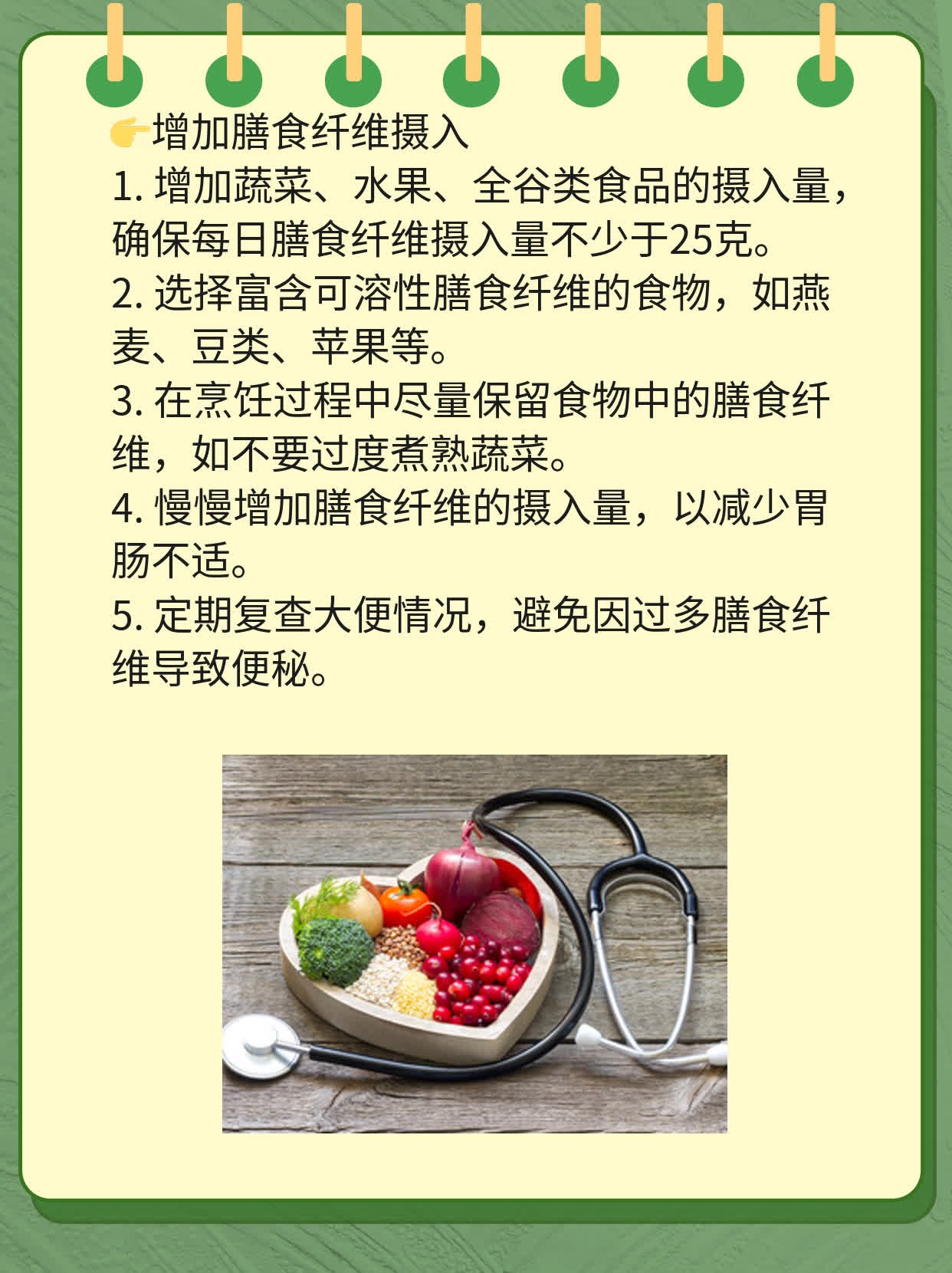 糖尿病患者必知：高血糖饮食十不碰！