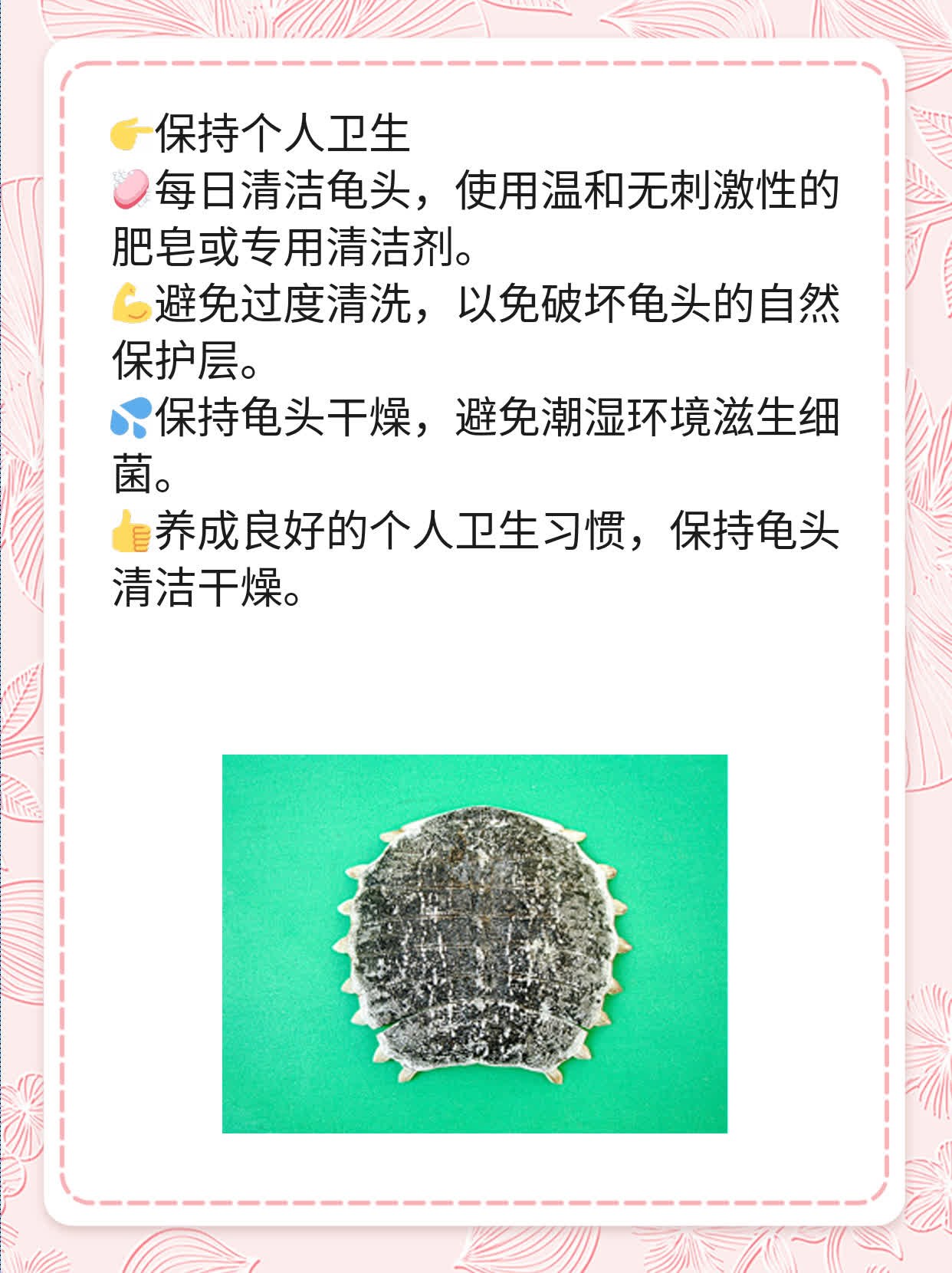 揭秘：男人龟头上出现小颗粒的原因及处理方法！