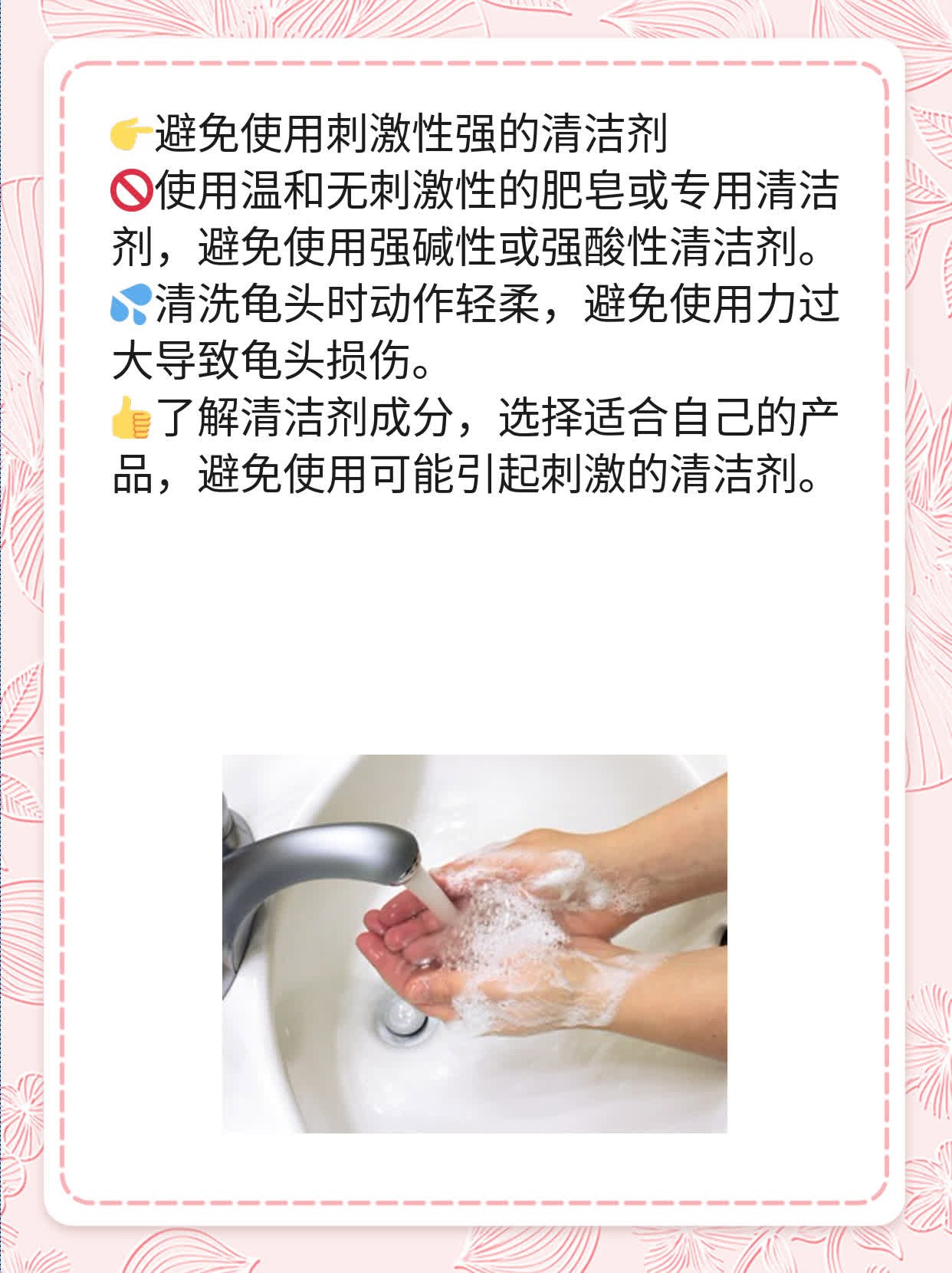 揭秘：男人龟头上出现小颗粒的原因及处理方法！