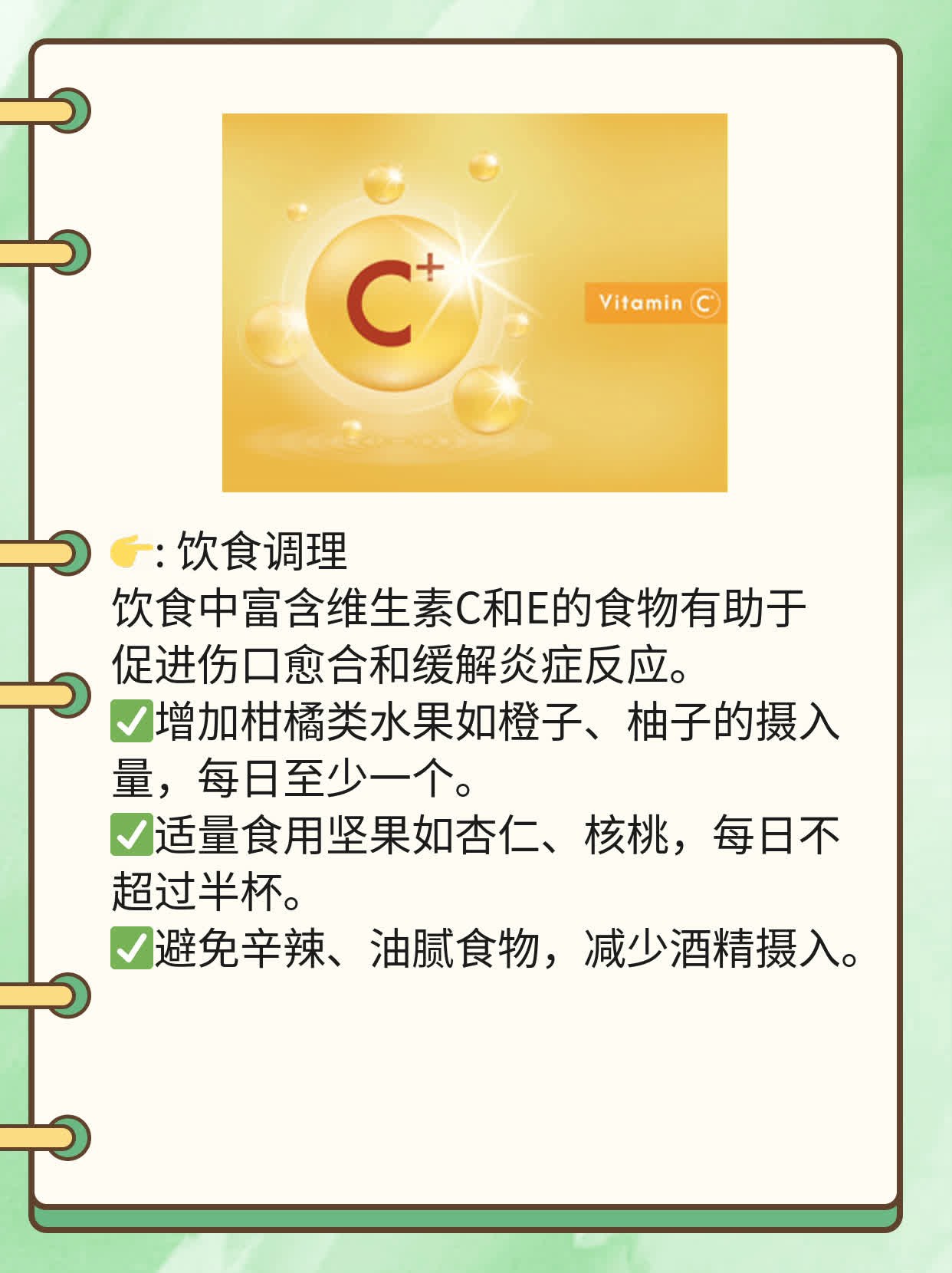 「经验分享」揭秘：包茎术后丝线脱落时间大公开！