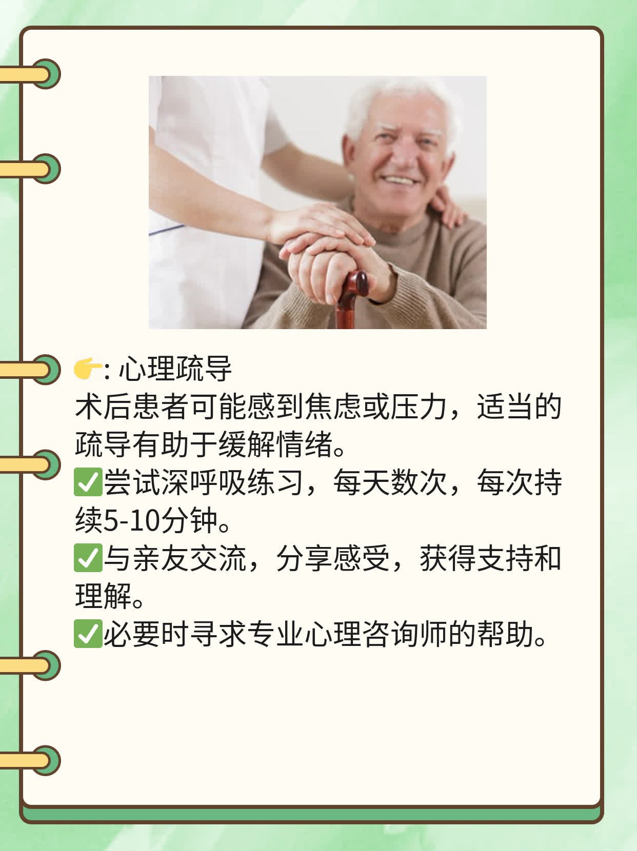 「经验分享」揭秘：包茎术后丝线脱落时间大公开！