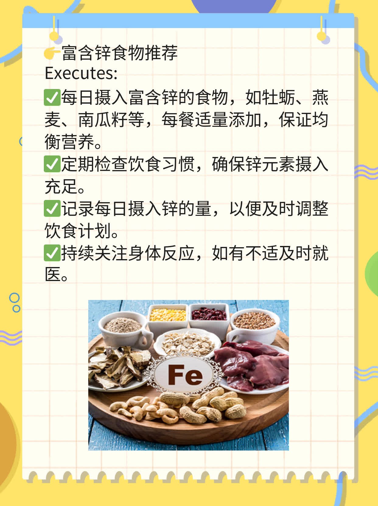 「问题解答」精液变稀释了？