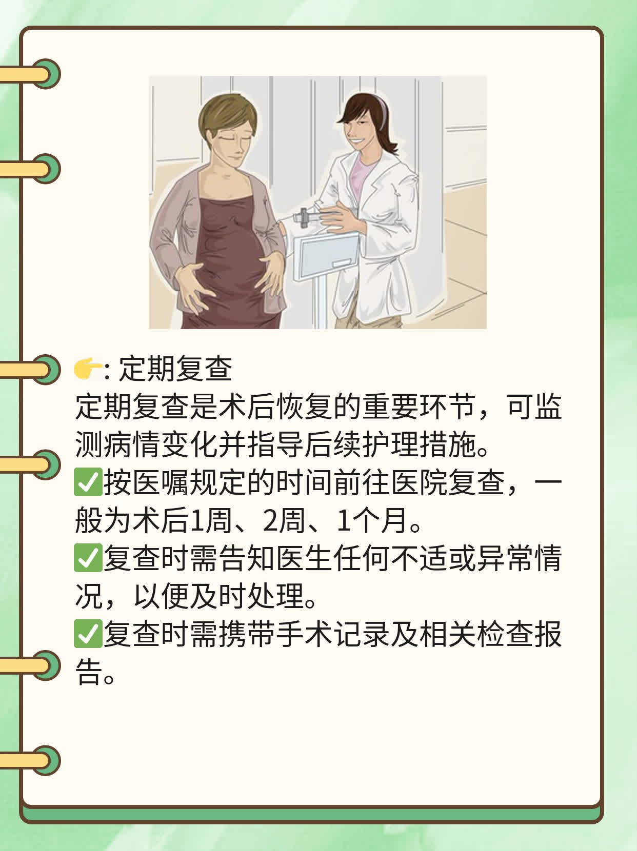 「经验分享」揭秘：包茎术后丝线脱落时间大公开！