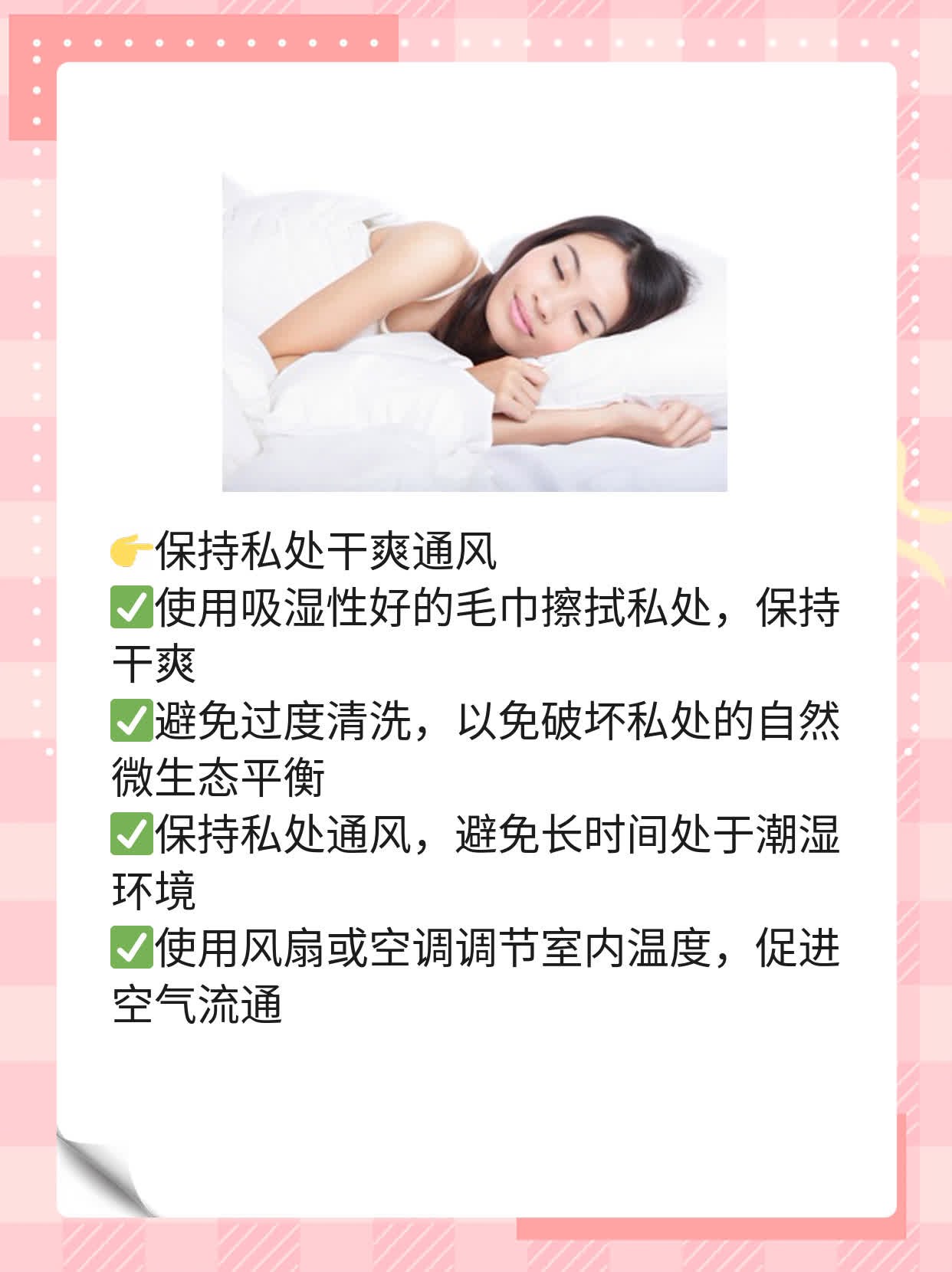 「有图有真相」：男生私处起小红疙瘩？阴囊毛囊炎来认领！