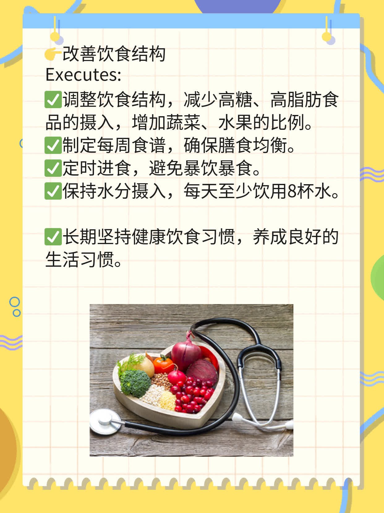 「问题解答」精液变稀释了？