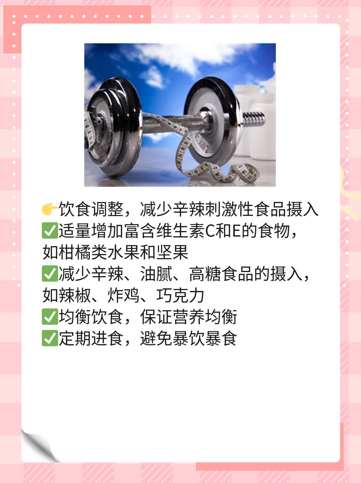 「有图有真相」：男生私处起小红疙瘩？阴囊毛囊炎来认领！