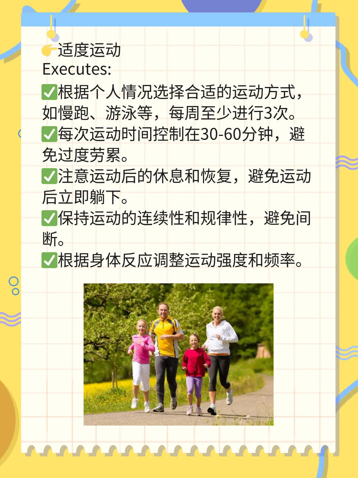 「问题解答」精液变稀释了？