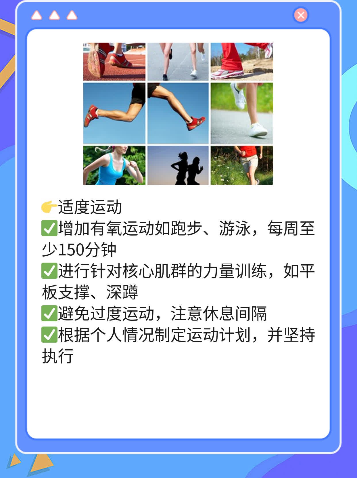 「答疑解惑」射精后颗粒状精子的原因及影响