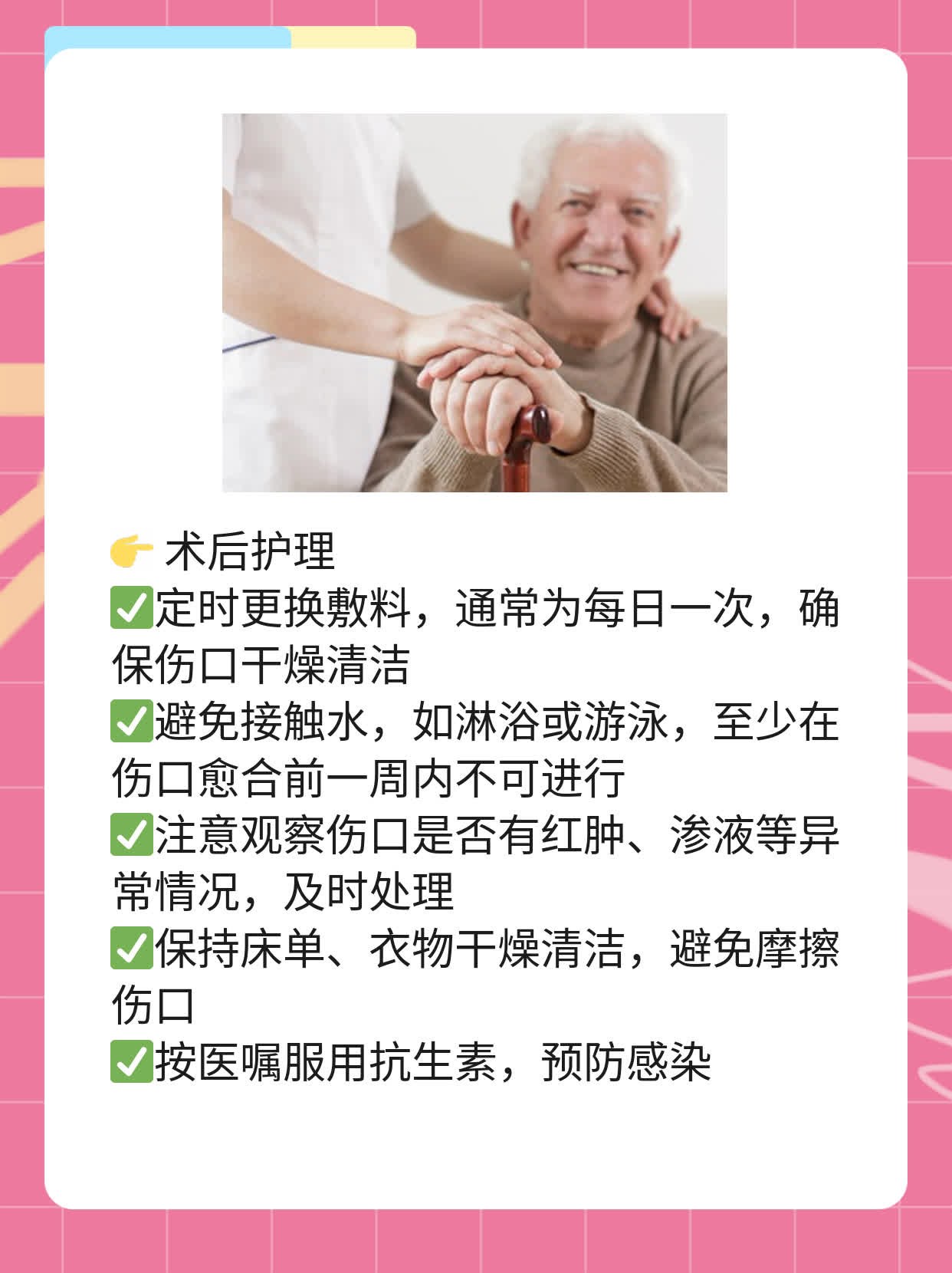 做完包皮手术后多久能