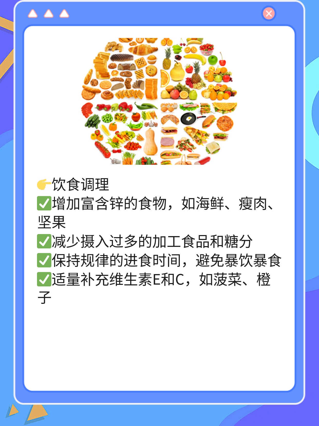 「答疑解惑」射精后颗粒状精子的原因及影响