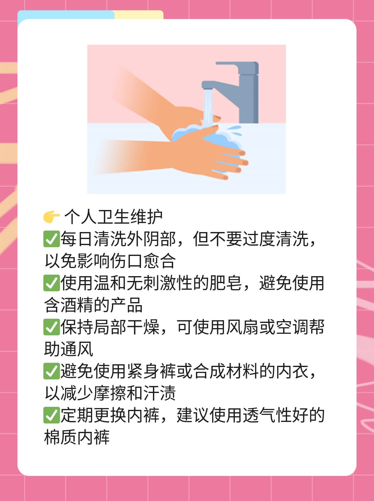 做完包皮手术后多久能