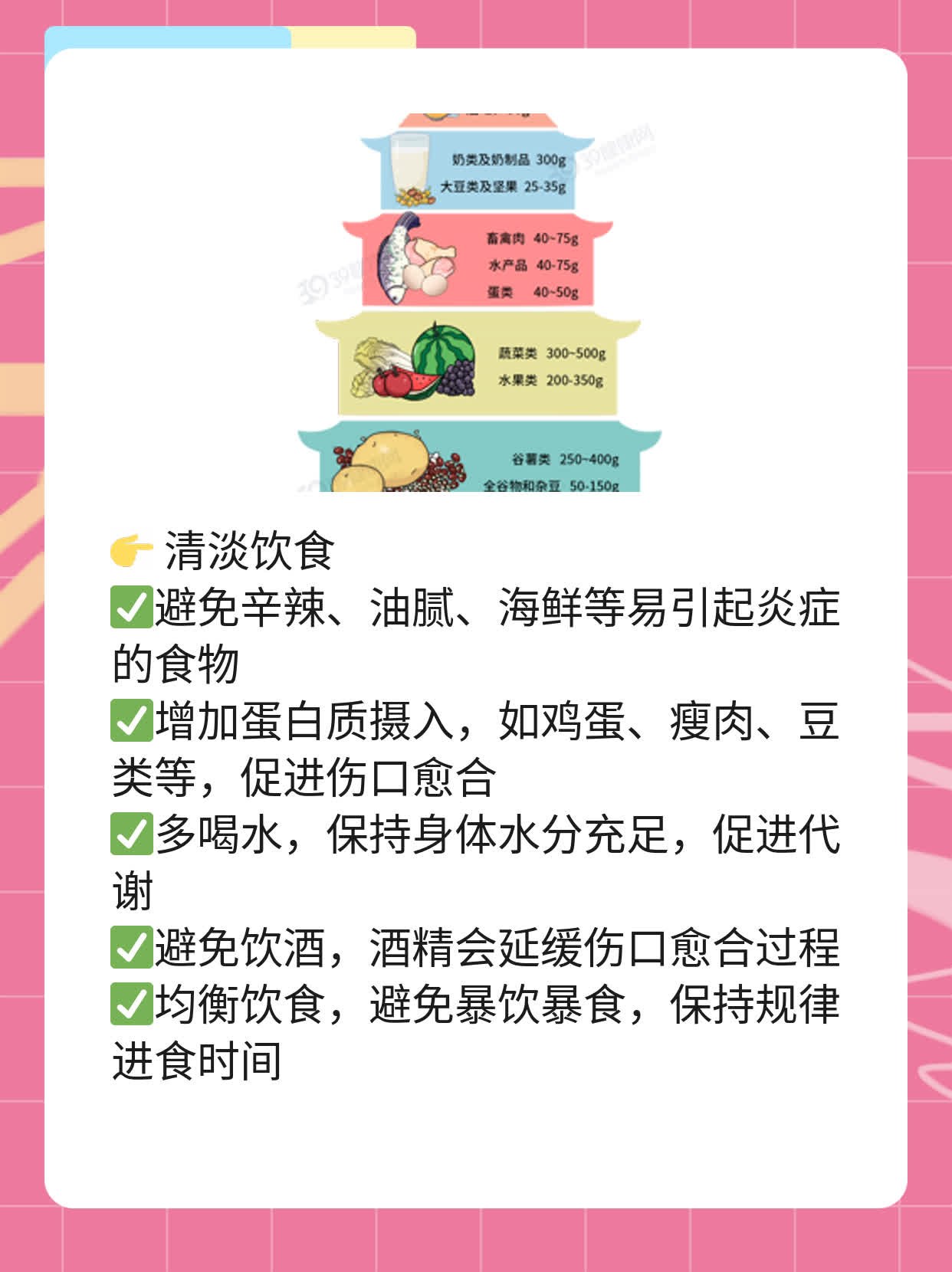 做完包皮手术后多久能