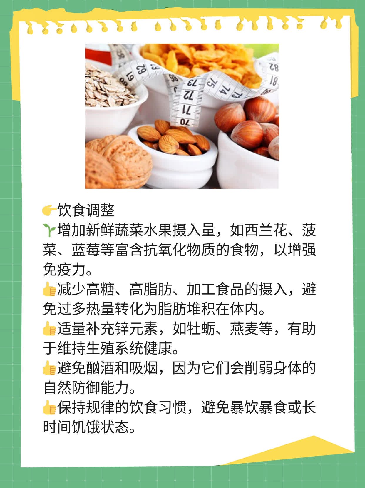 男生如何知道自己是否感染性病？