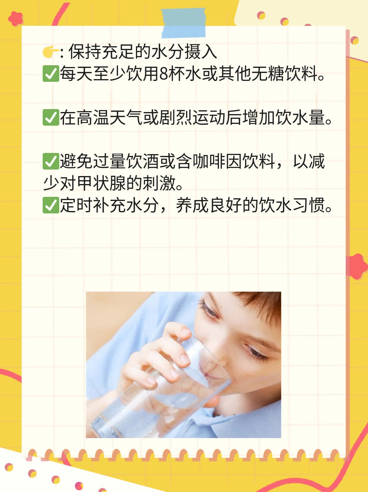 了解甲状腺结节的症状：一份实用指南