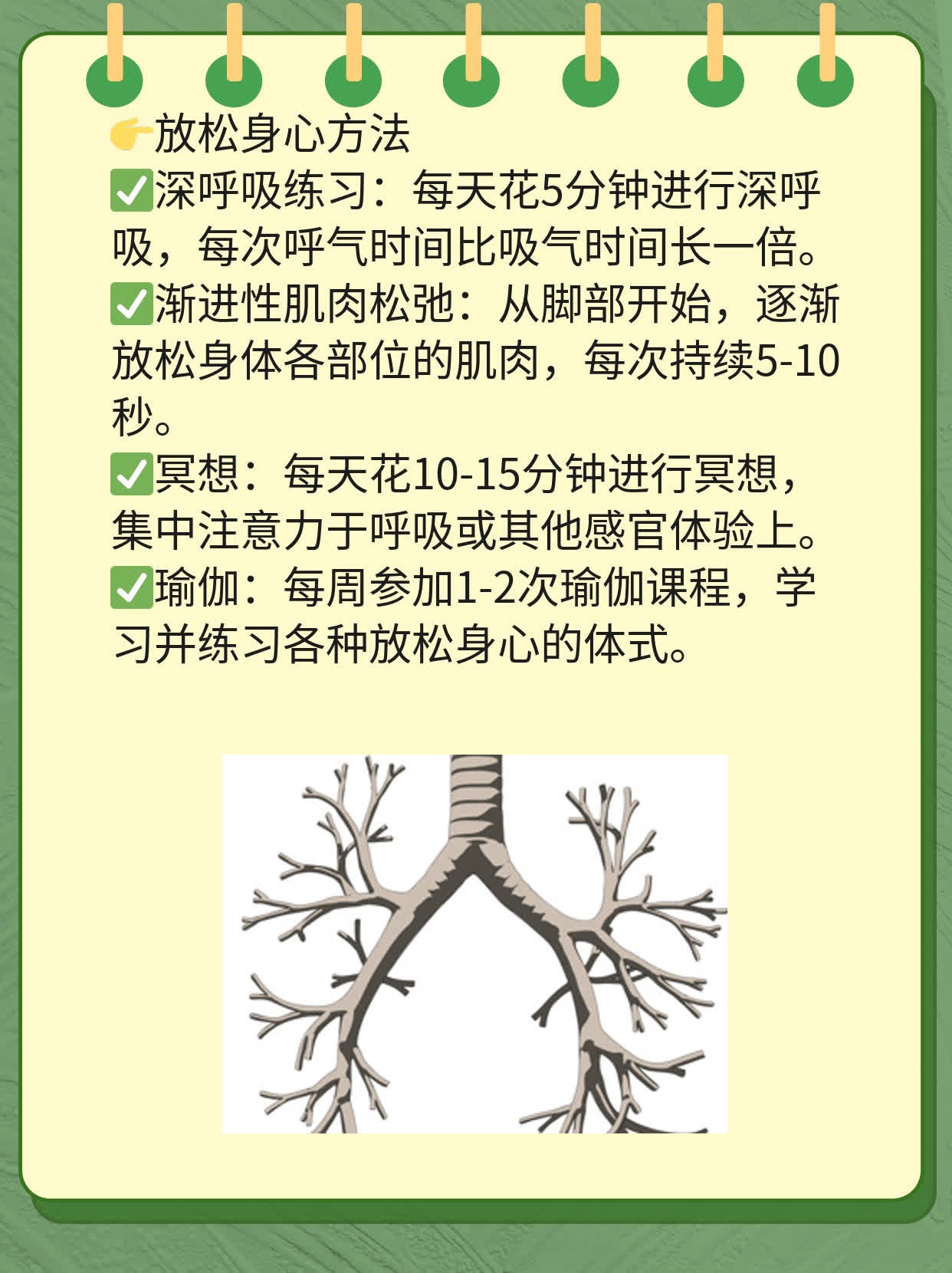 揭秘：如何判断男人的性能力是否正常？