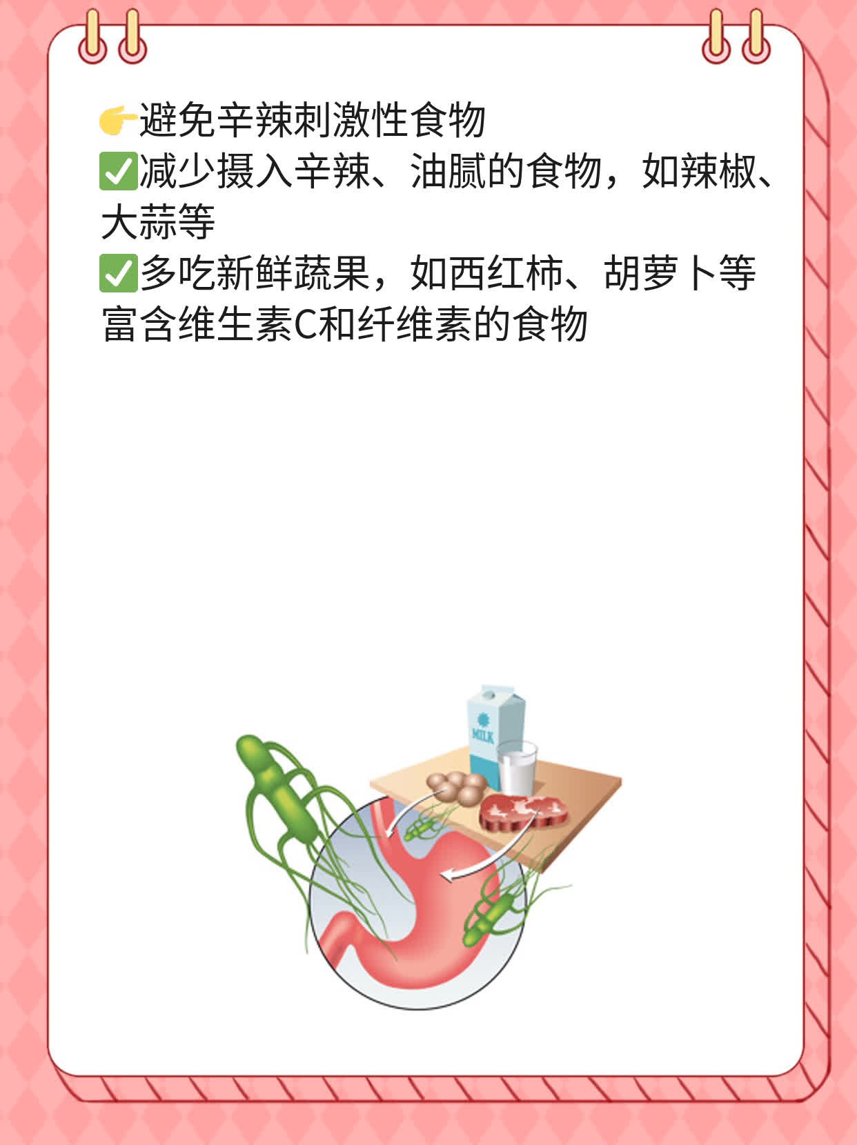 做完爱后尿频，这可咋办？