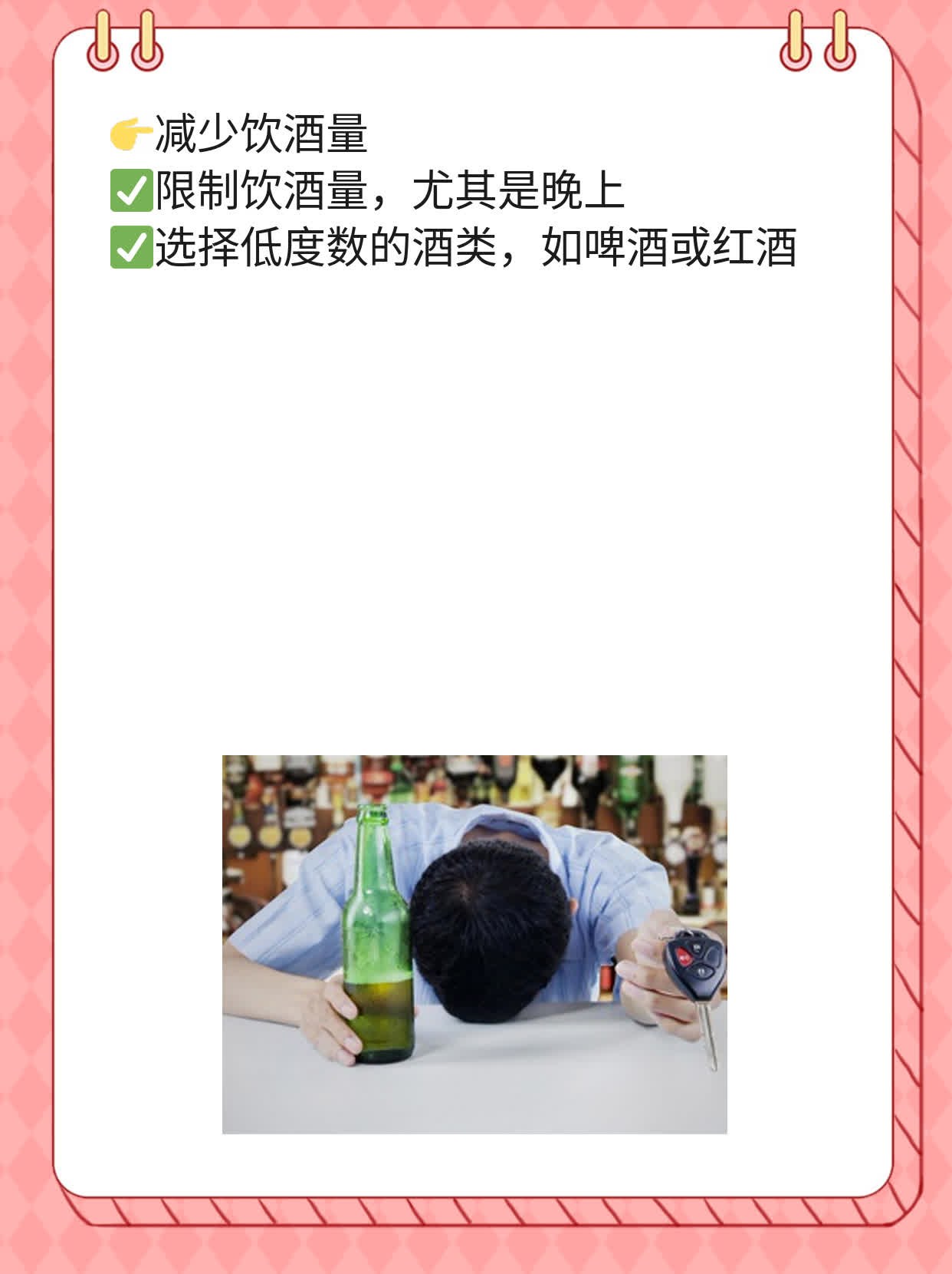 做完爱后尿频，这可咋办？