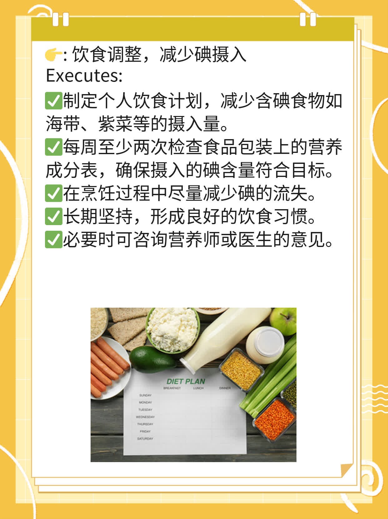 探秘甲状腺结节：揭秘其对身体的危害！