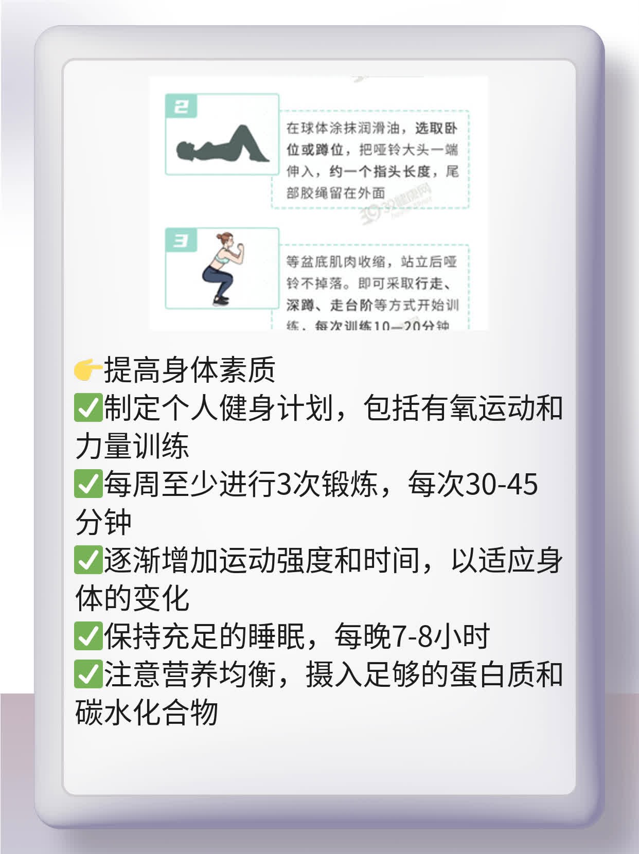 射精太快？揭秘原因！