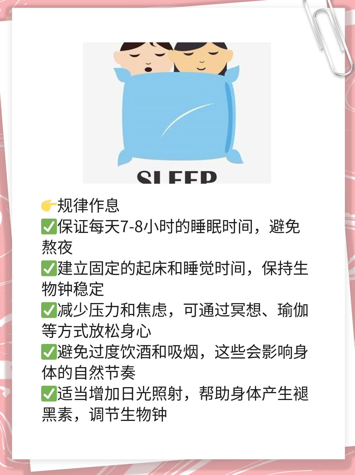 「答疑」男生透明分泌物大揭秘！
