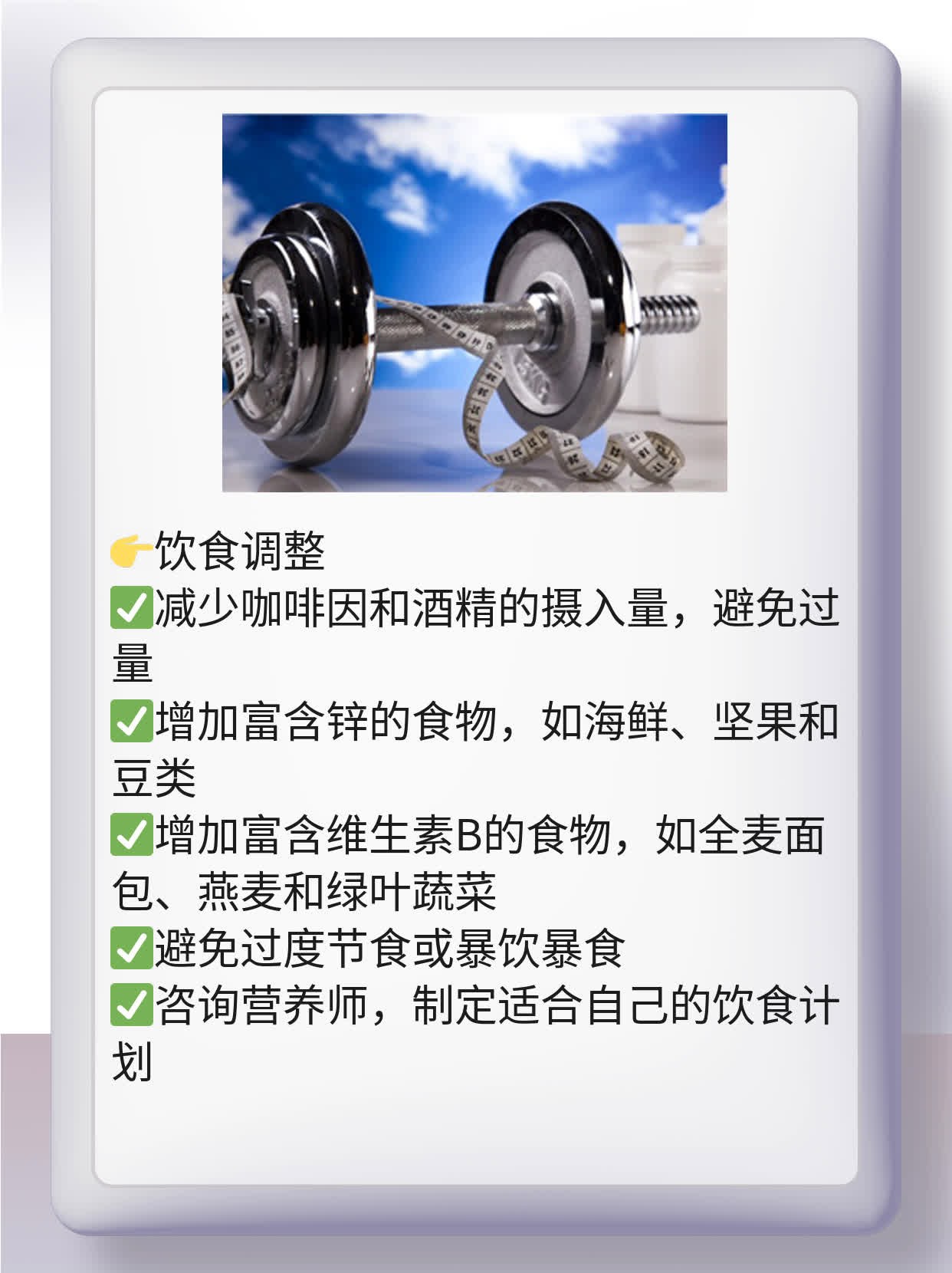 射精太快？揭秘原因！