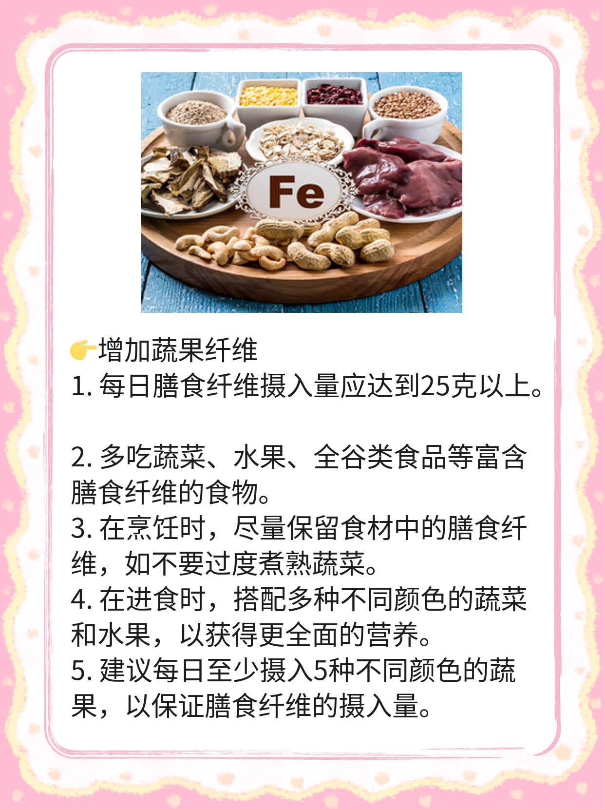 「了解血糖偏高」：症状盘点及自我管理技巧