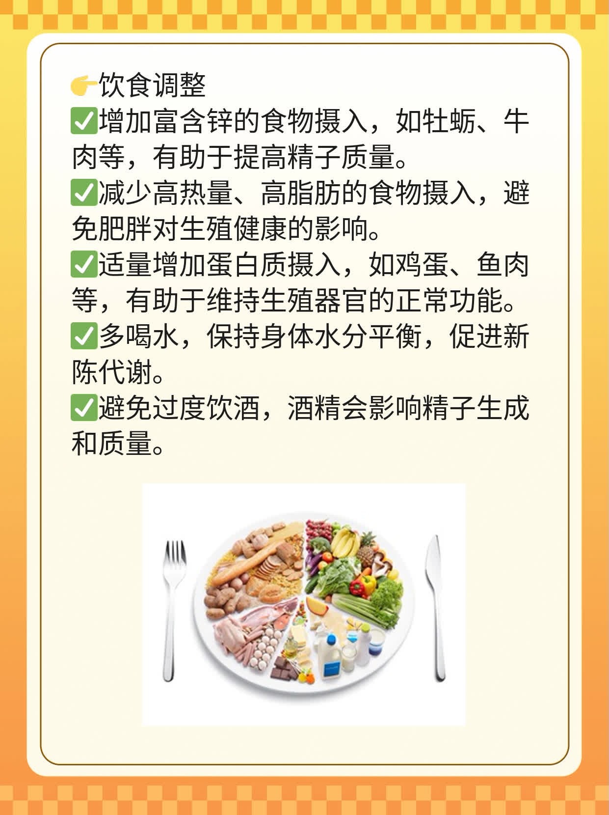 「男性假两性」鉴别诊断：症状探秘！