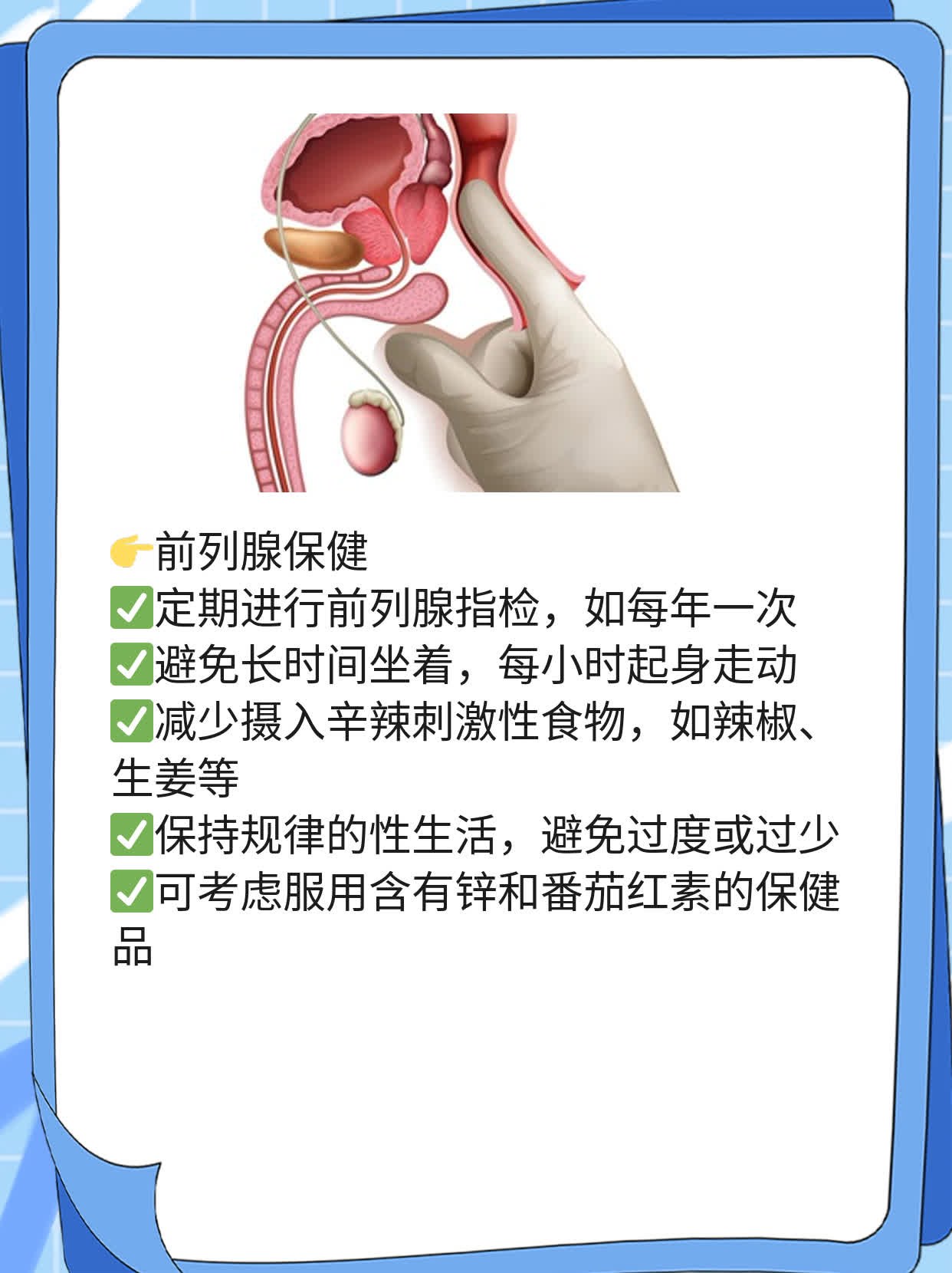「男生结扎」对身体的影响：经验分享